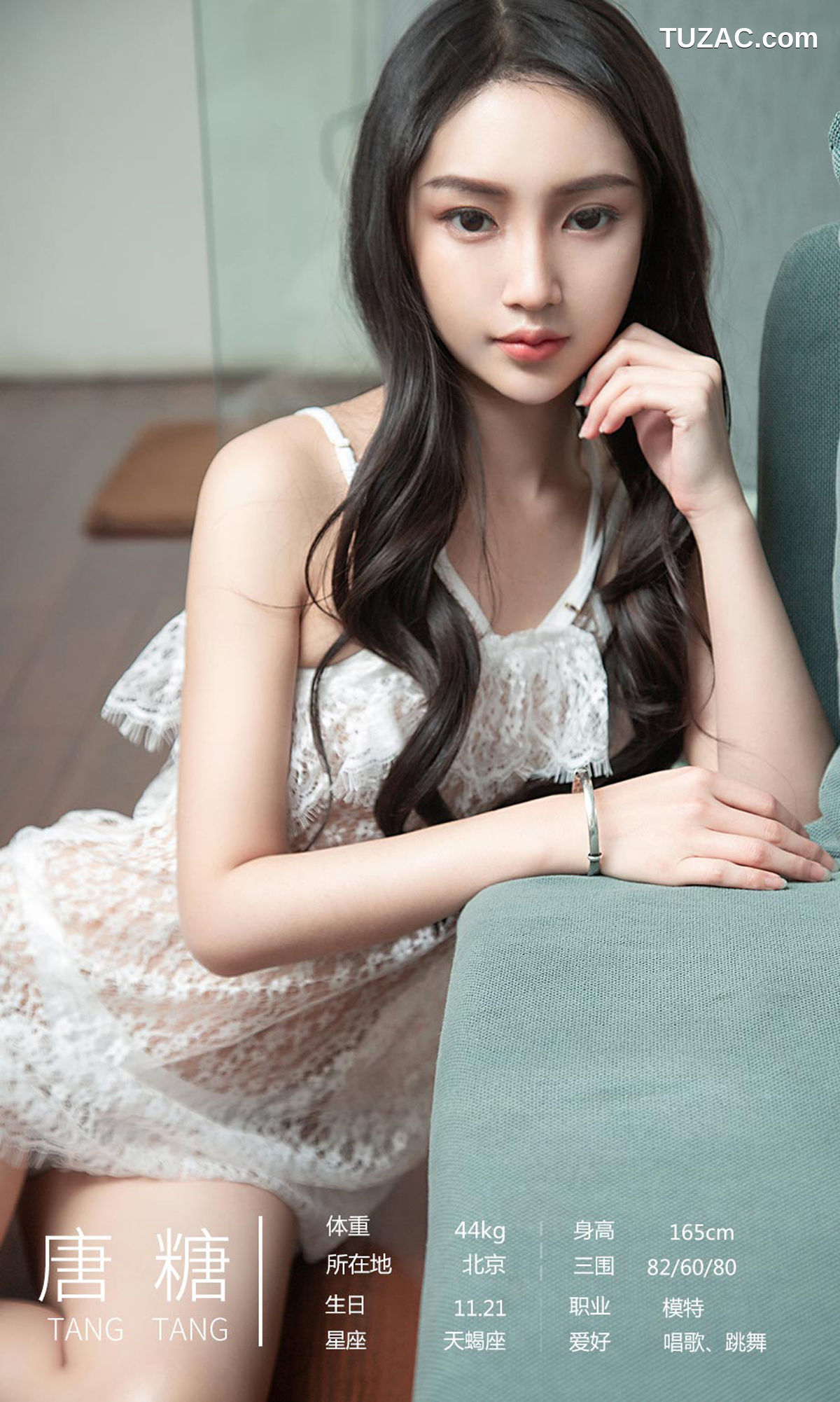 UGirlsApp尤果圈爱尤物-2169-美人书-《尤果合辑》