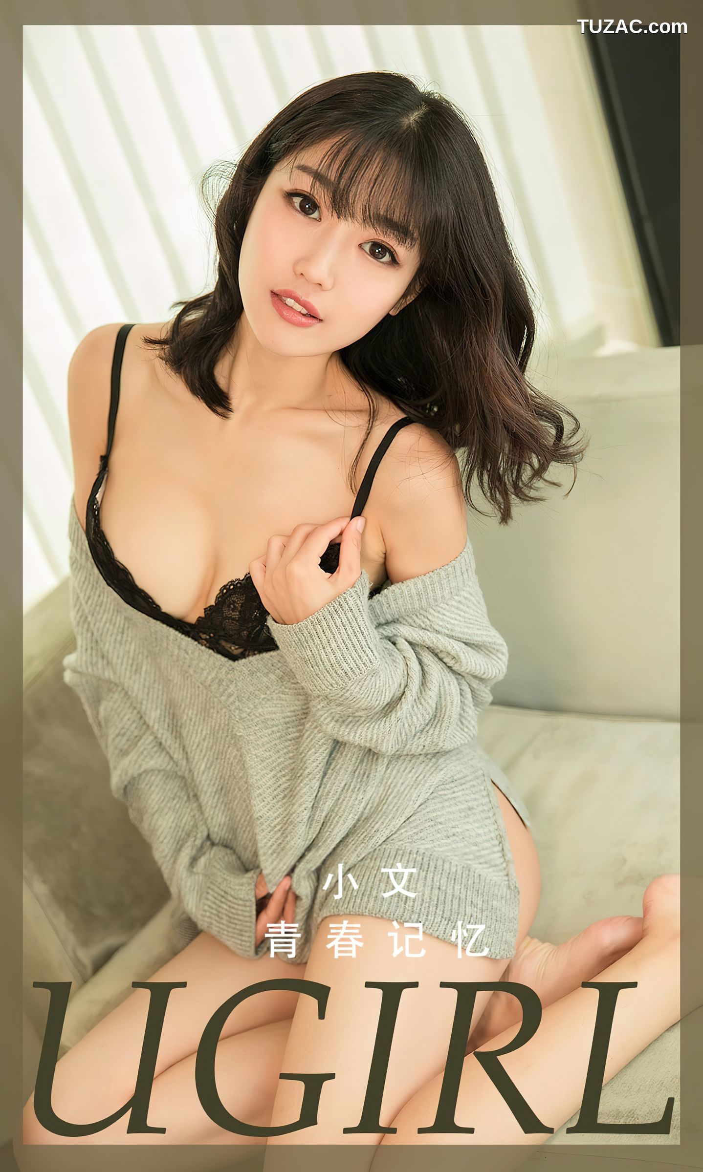 UGirlsApp尤果圈爱尤物-2363-小文-《青春记忆》