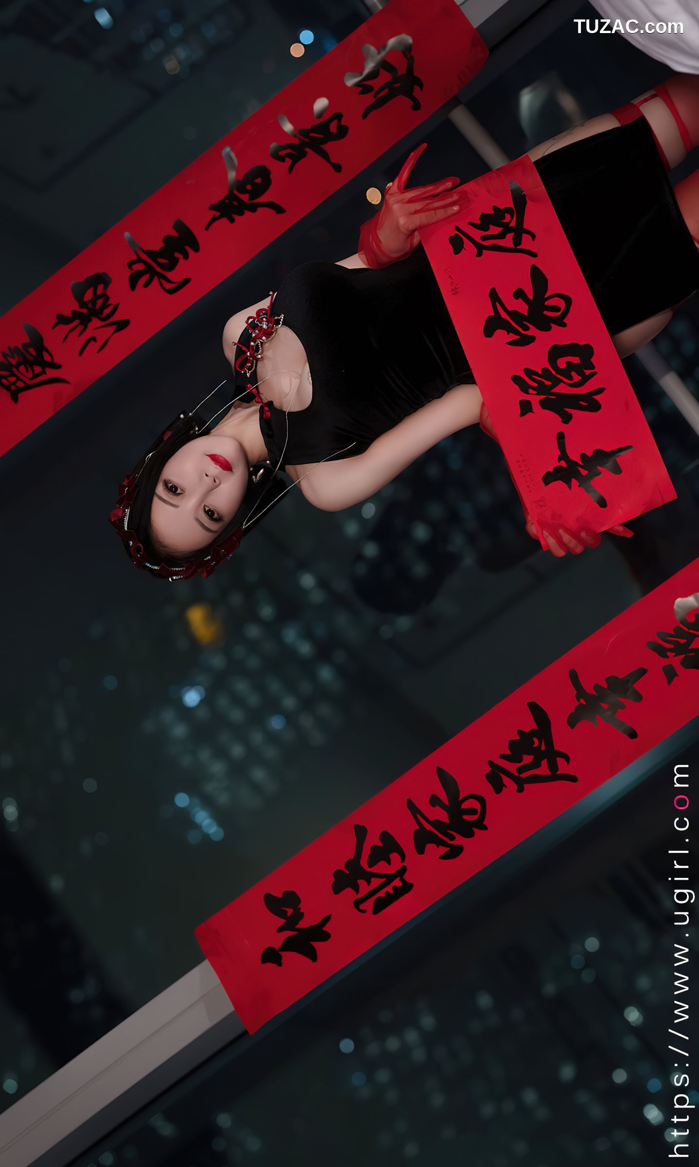 UGirlsApp尤果圈爱尤物-2500-果儿-《惹火除夕》