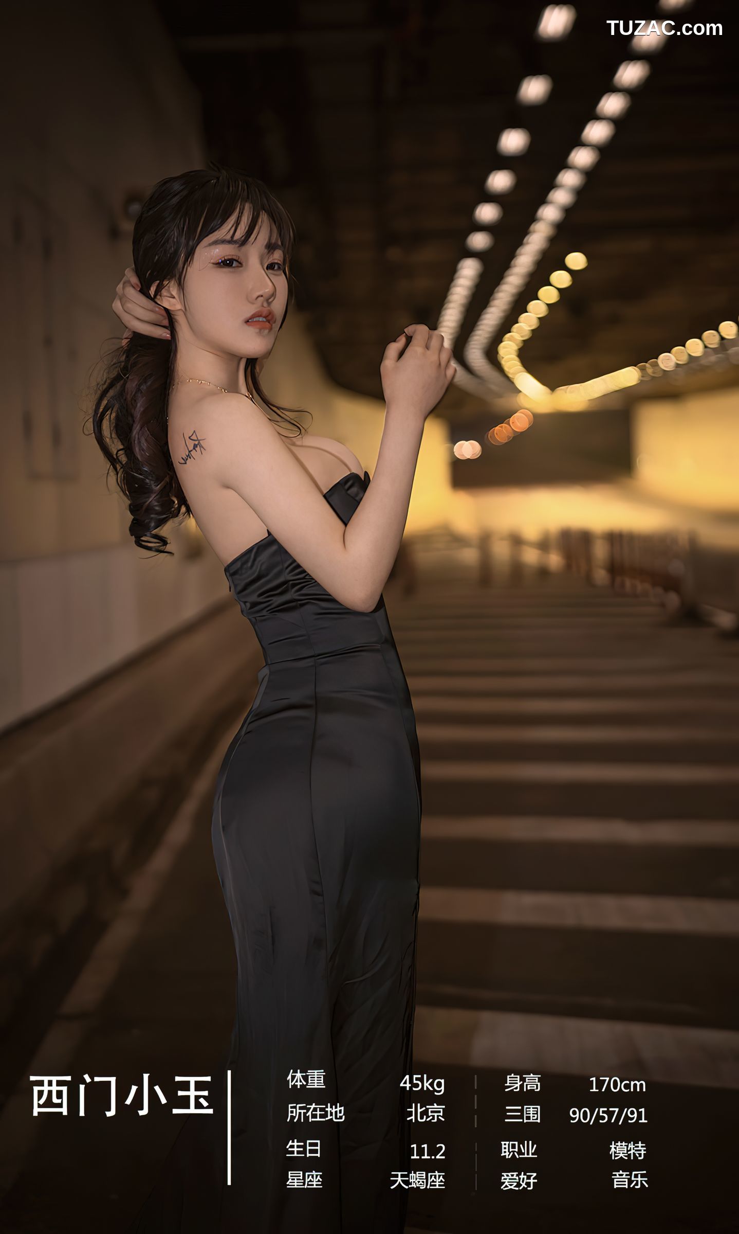 UGirlsApp尤果圈爱尤物-2643-模特合集-《无边荒原》