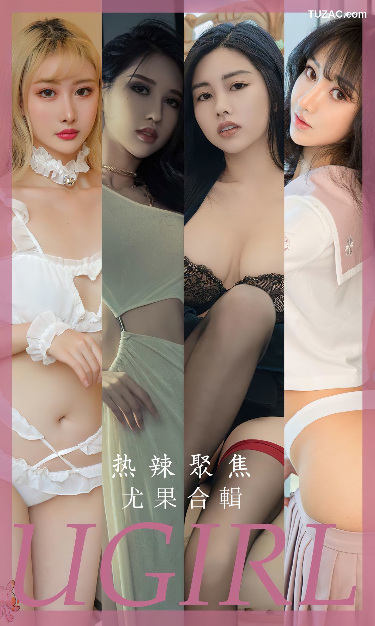 UGirlsApp尤果圈爱尤物-2789-尤果合辑-《热辣聚焦》-2024.02-22