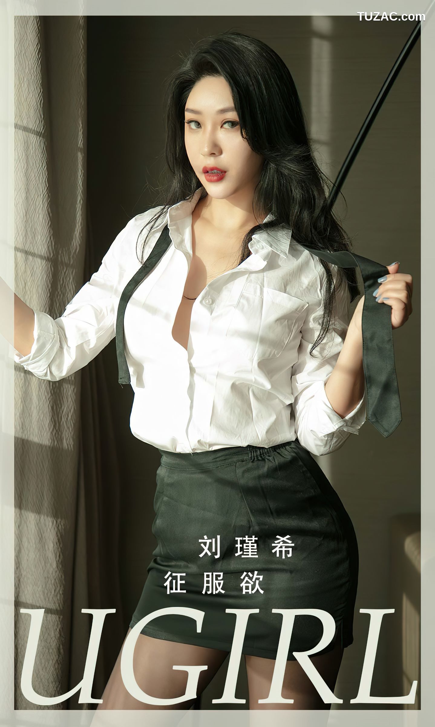 UGirlsApp尤果圈爱尤物-2796-刘瑾希-《征服欲》-2024.02-29