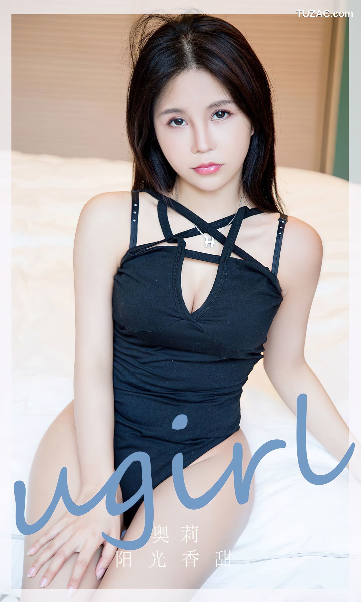 UGirlsApp尤果圈爱尤物-2831-奥莉-《阳光香甜》-2024.04-18