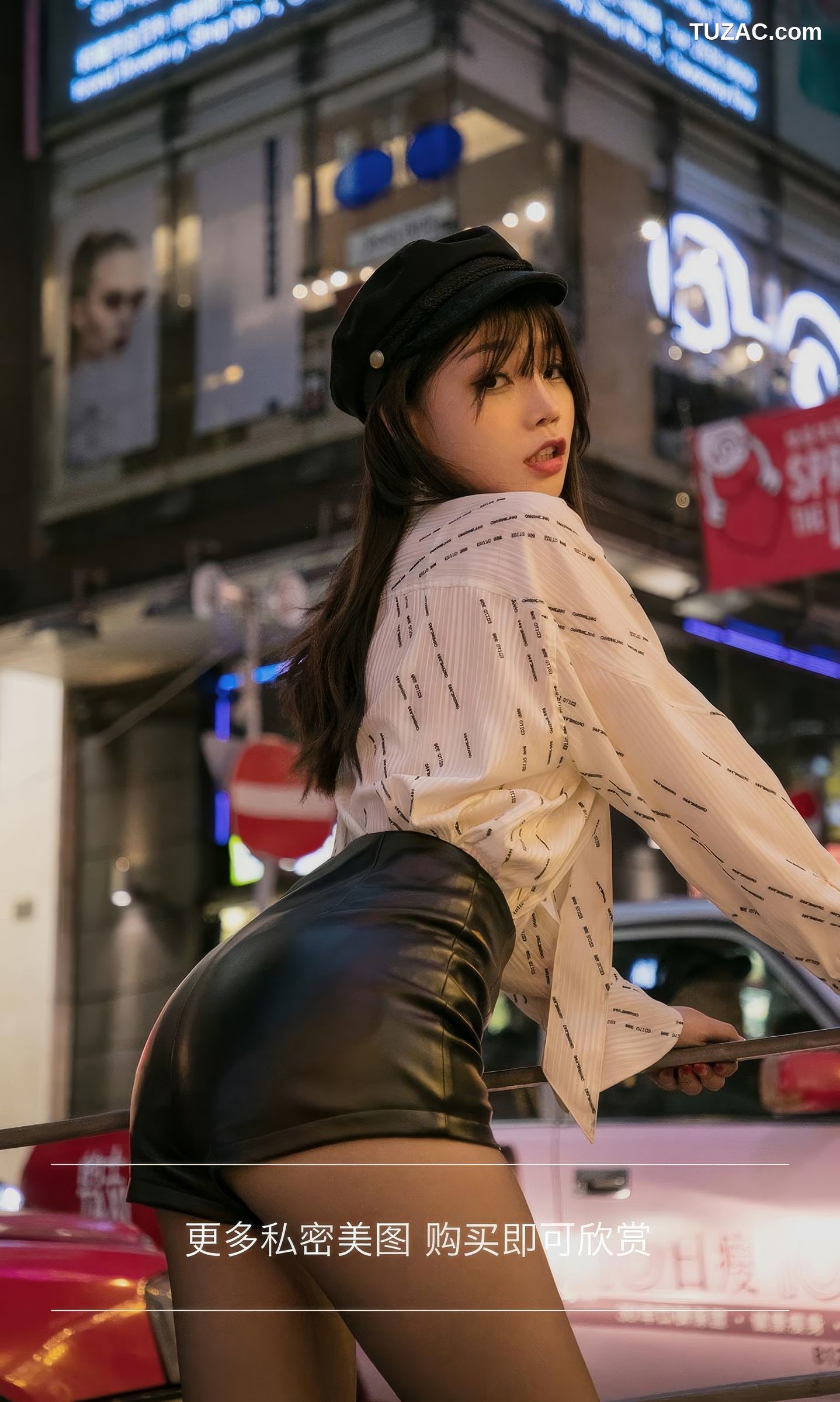 UGirlsApp尤果圈爱尤物-2867-芝芝booty-《你出现的街角》-2024.06.07
