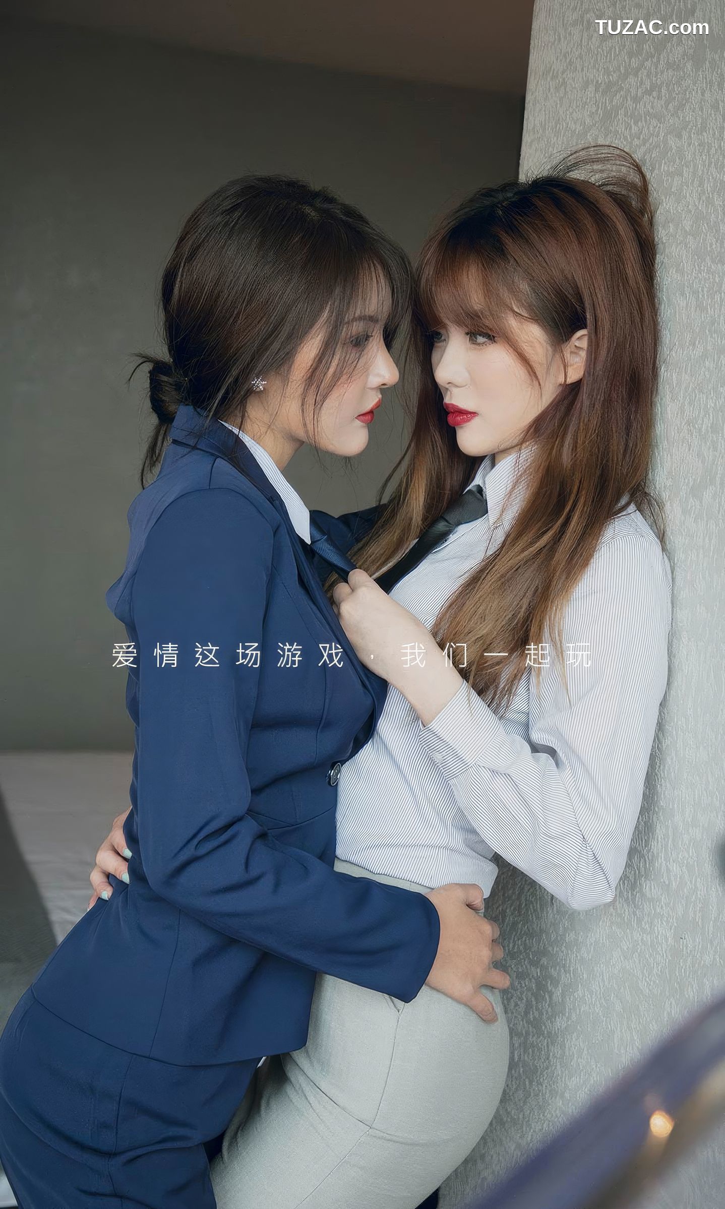 UGirlsApp尤果圈爱尤物-2870-尹菲-Betty-《双生恋人》-2024.06.12