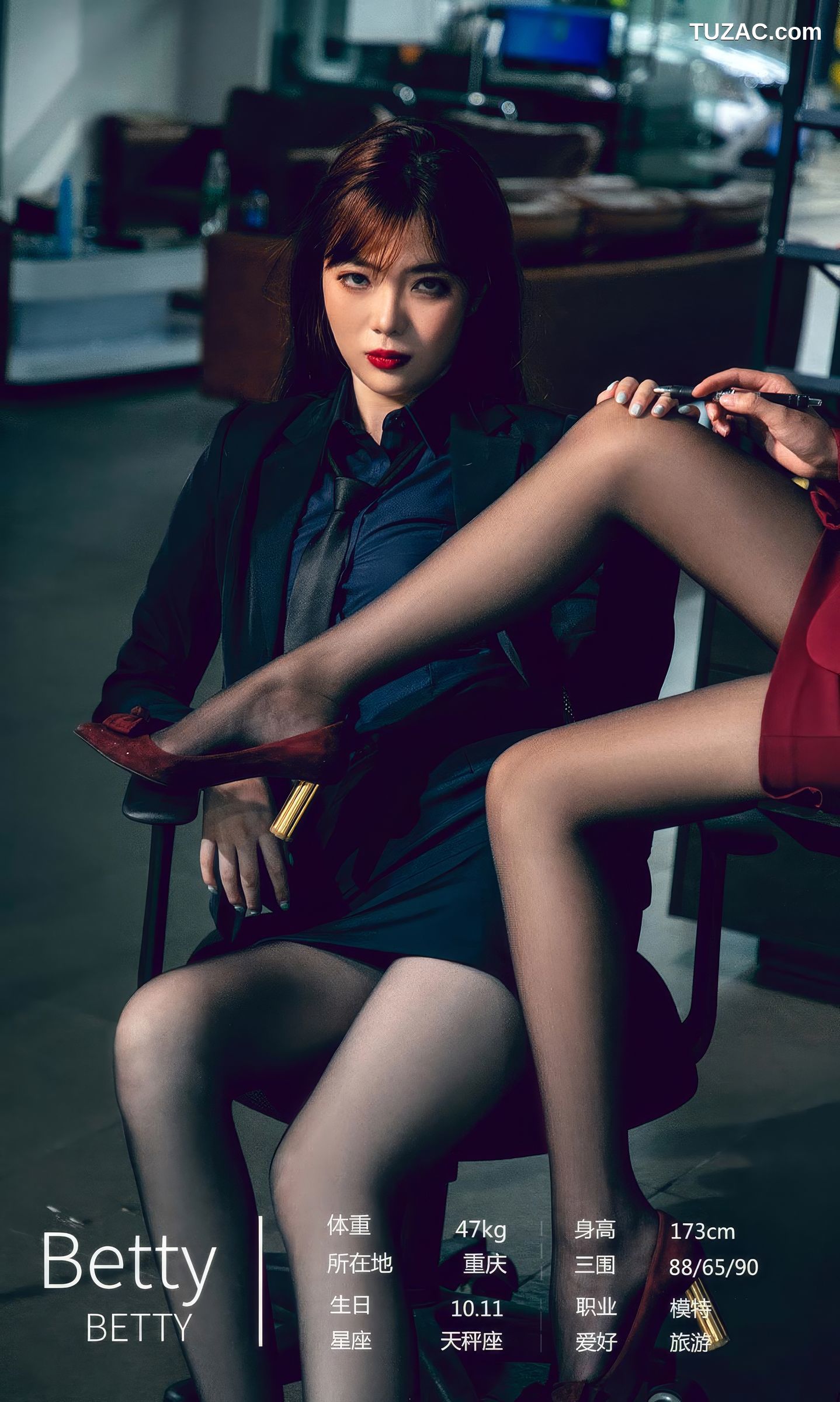 UGirlsApp尤果圈爱尤物-2870-尹菲-Betty-《双生恋人》-2024.06.12