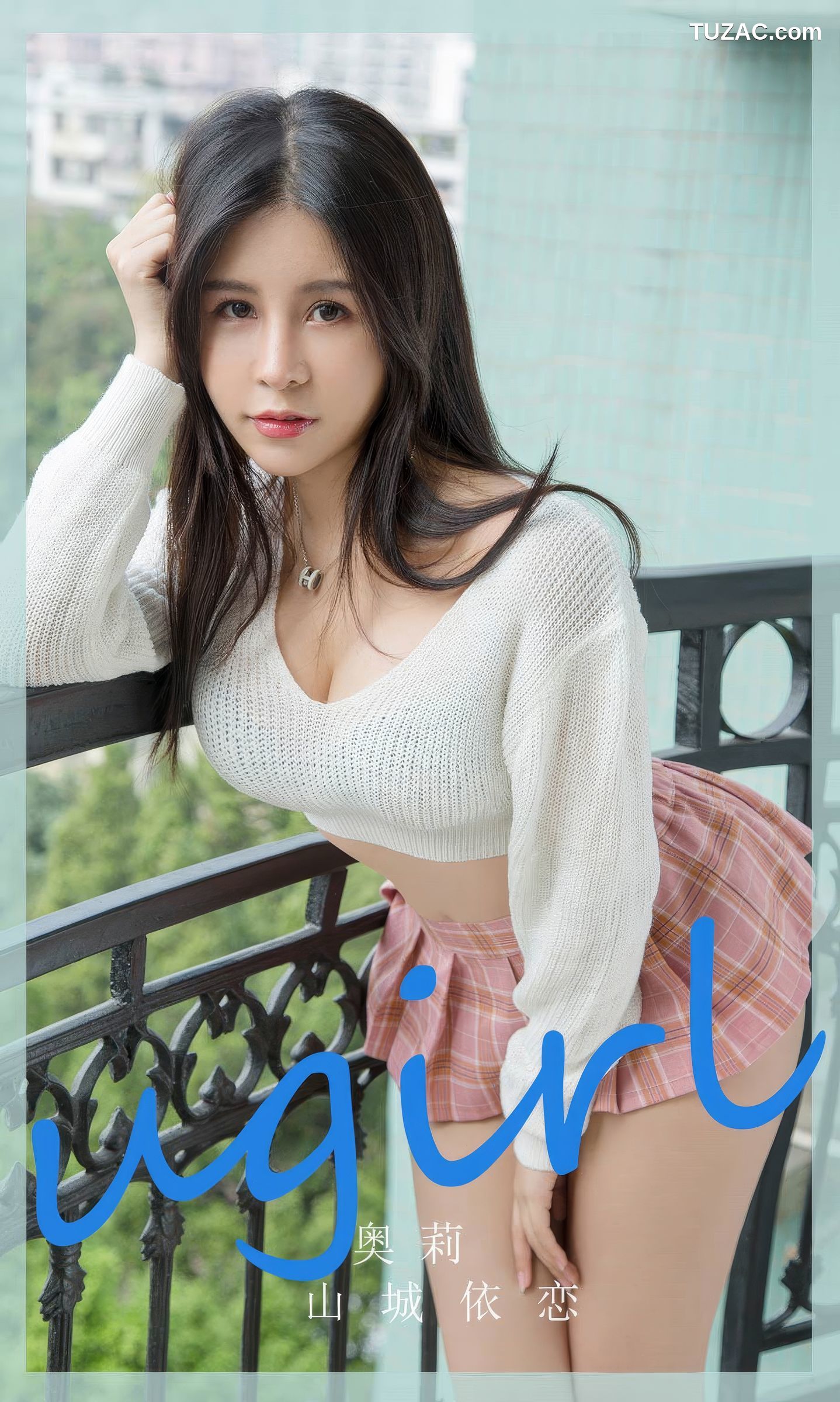 UGirlsApp尤果圈爱尤物-2888-奥莉-《山城依恋》-2024.07.02