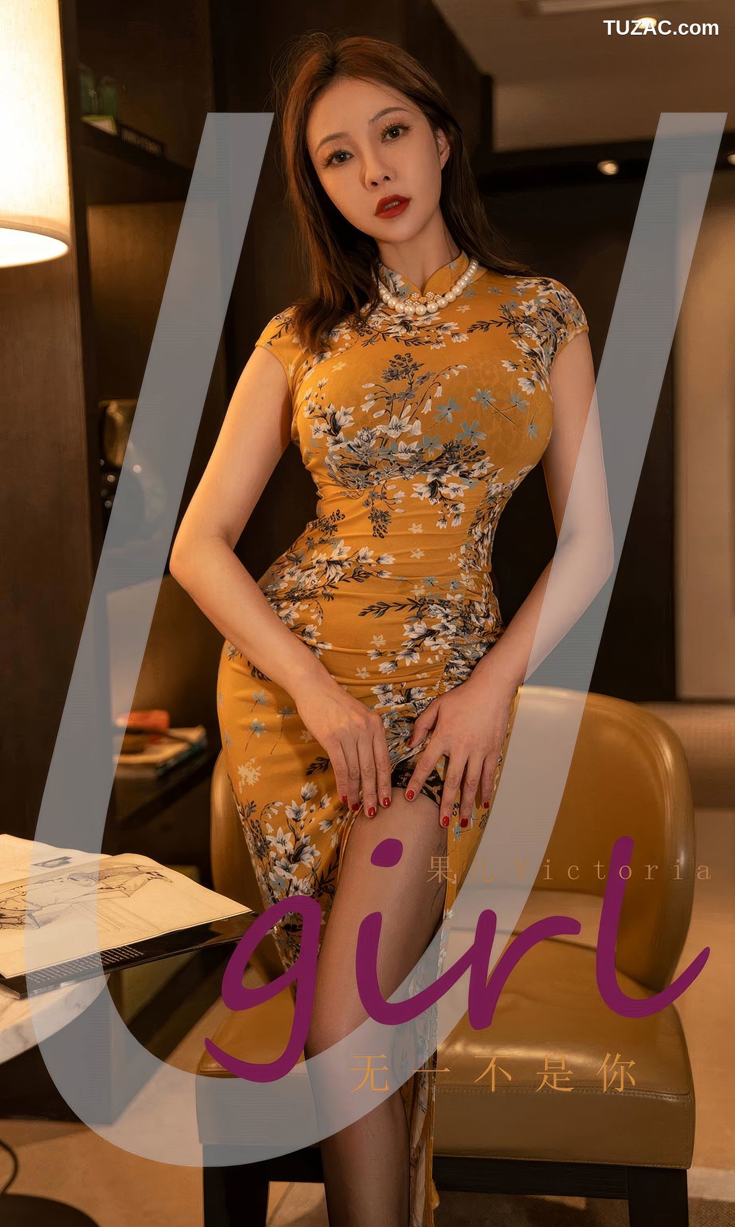 UGirlsApp尤果圈爱尤物-2904-果儿-《无一不是你》-2024.07.22