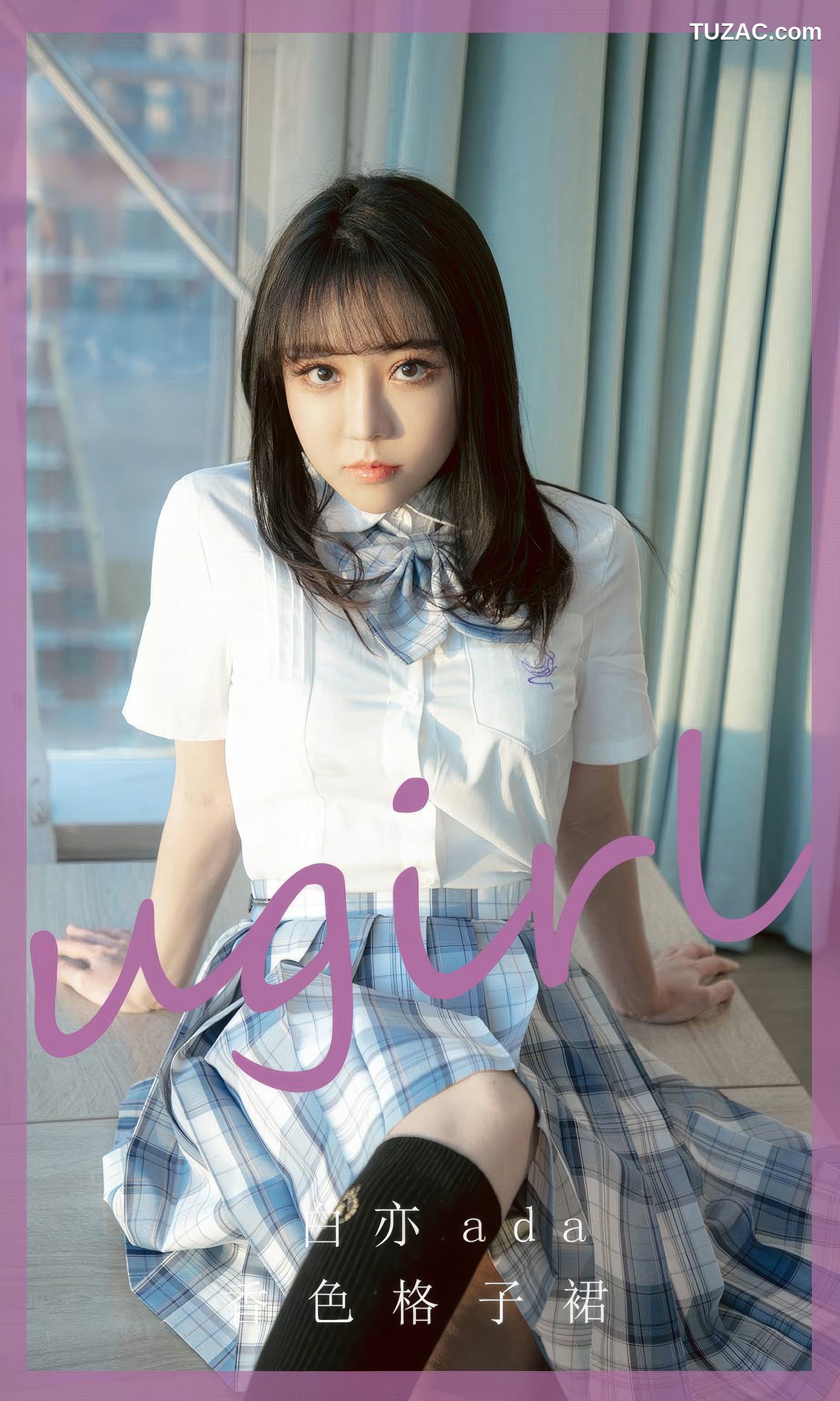 UGirlsApp尤果圈爱尤物-2929-白亦ADA-《香色格子裙》-2024.08.23