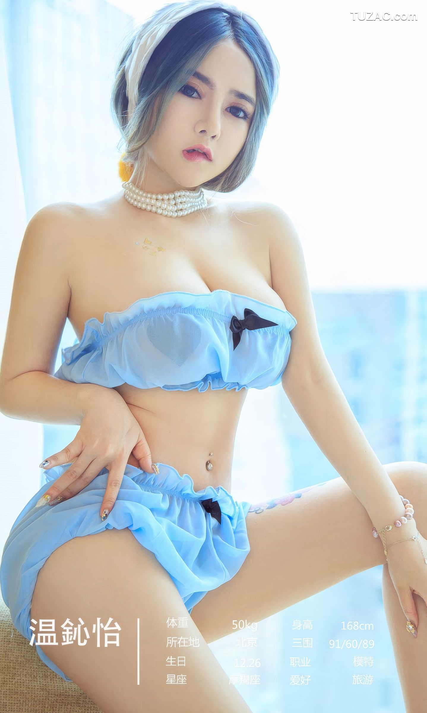 UGirlsApp尤果圈爱尤物-2937-尤果合輯-《神秘邀约》-2024.09.05