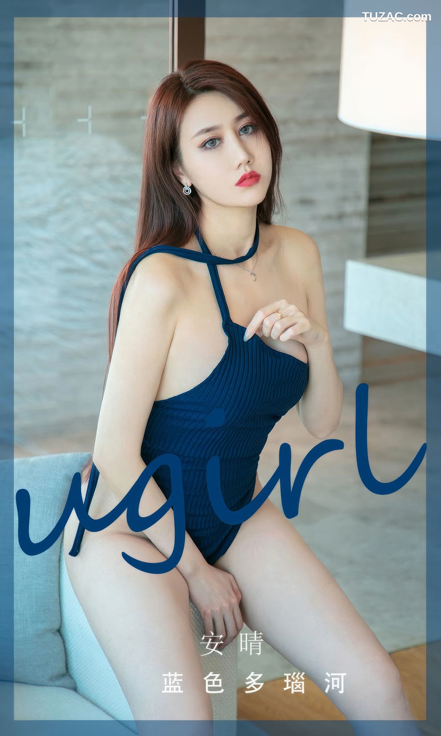 UGirlsApp尤果圈爱尤物-2949-安晴-《蓝色多瑙河》-2024.09.22