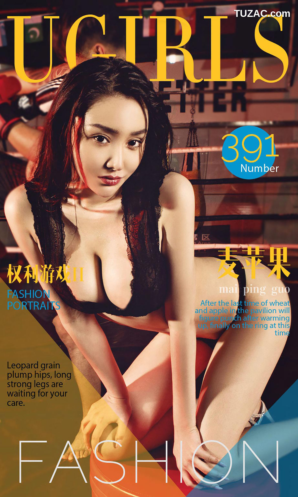 麦苹果 