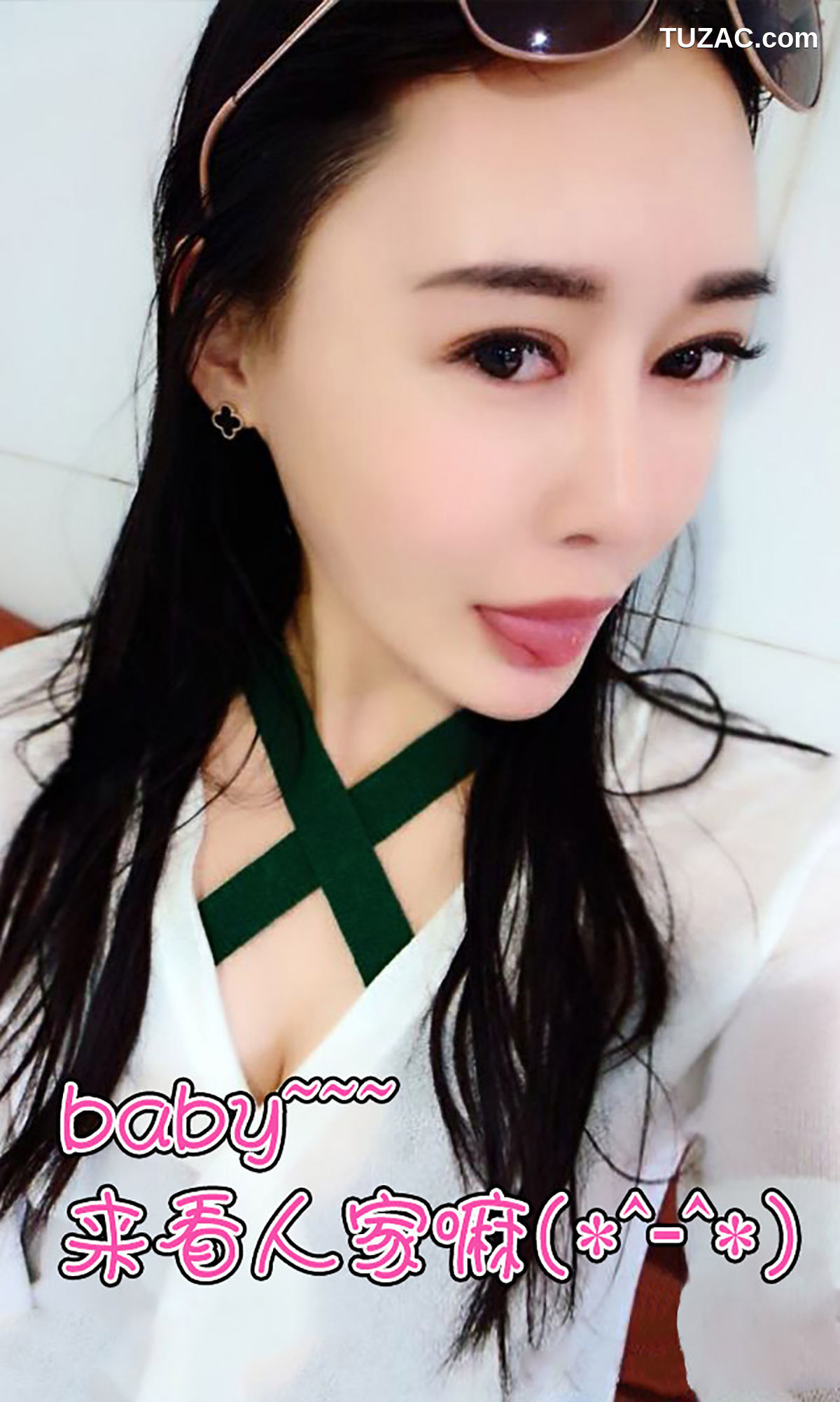 UGirlsApp尤果圈爱尤物-055-Rita-《与RIta的夏日约定》
