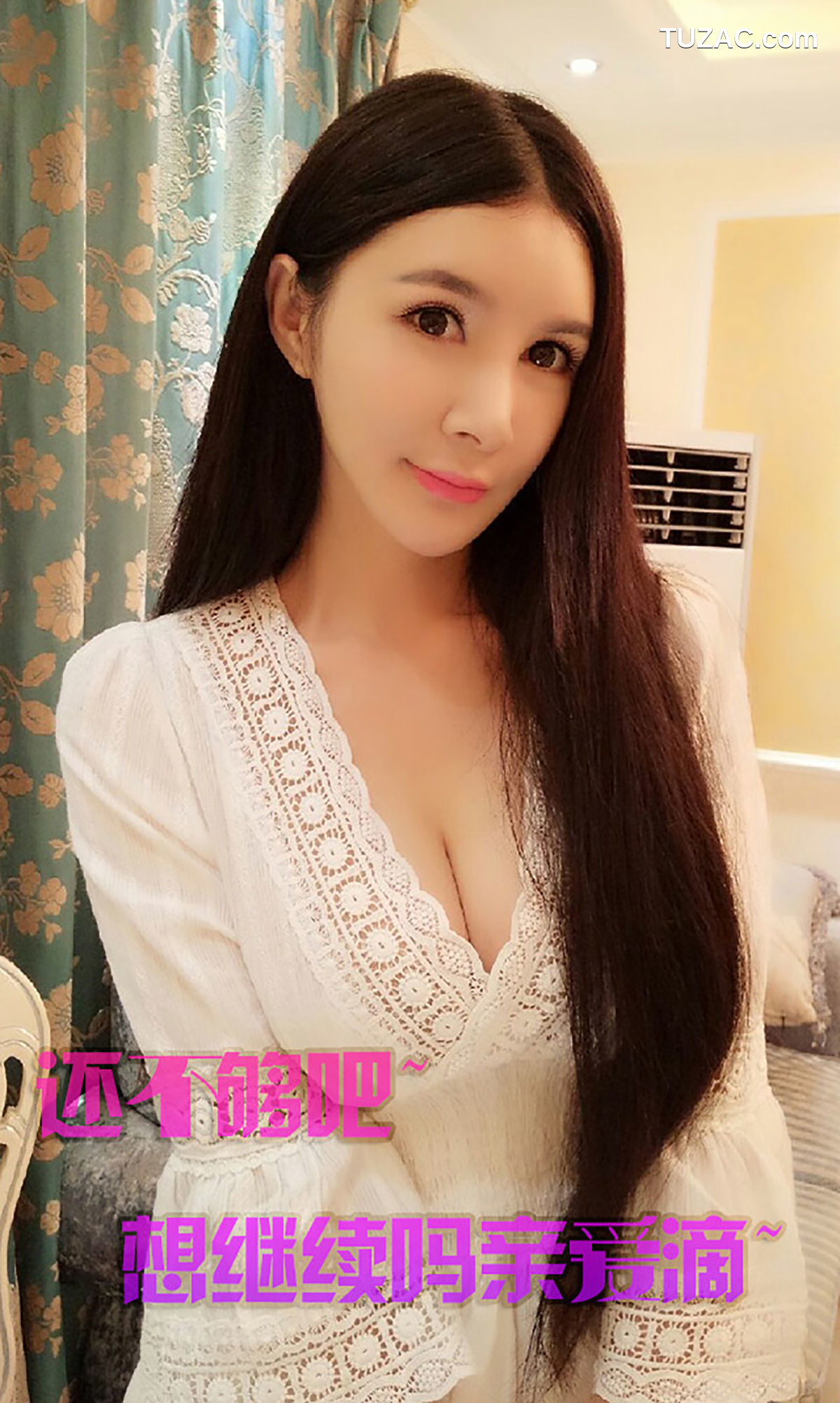 UGirlsApp尤果圈爱尤物-139-顾欣怡-《风吹仙飘飘举》