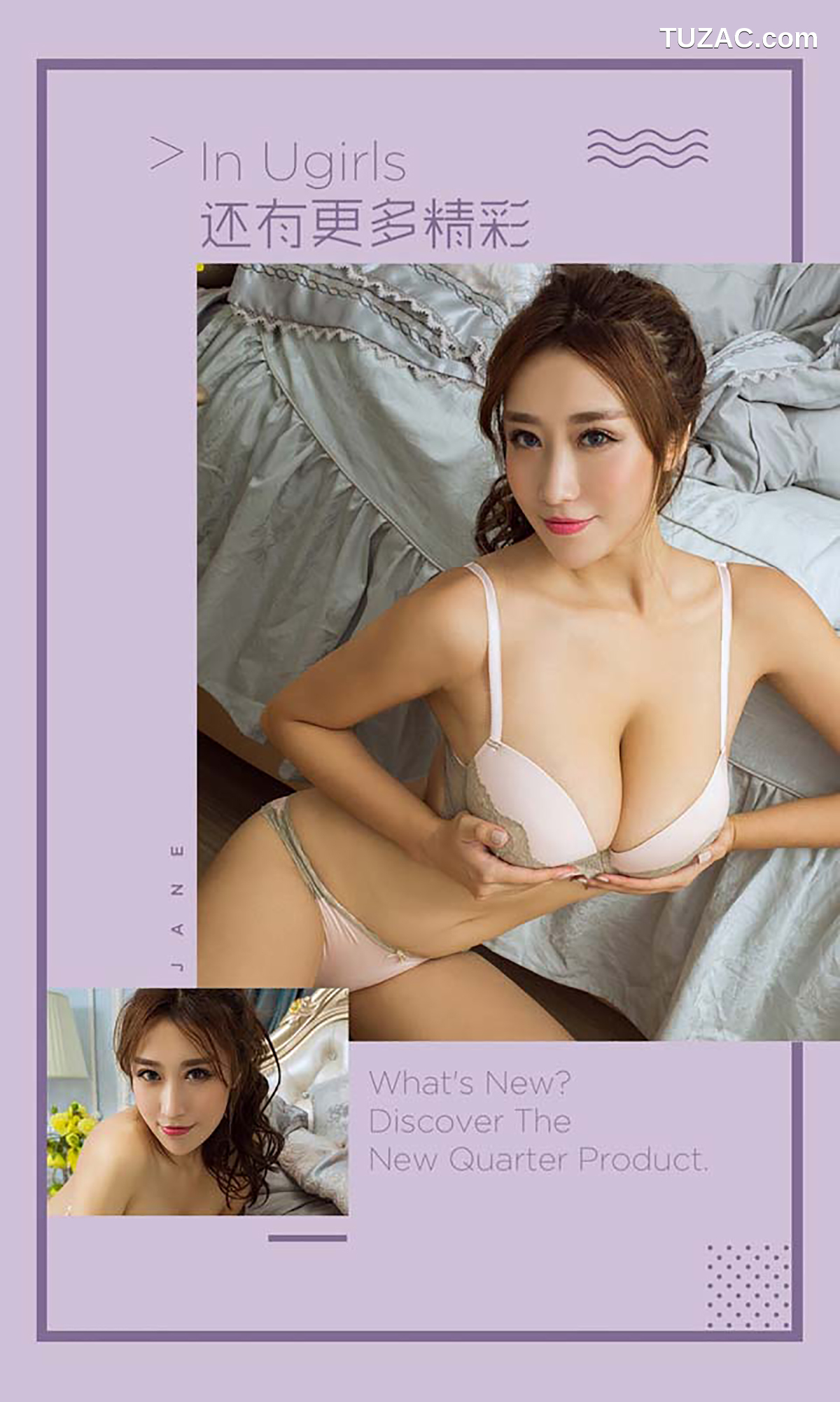 UGirlsApp尤果圈爱尤物-468-筱羽-《花环女神》