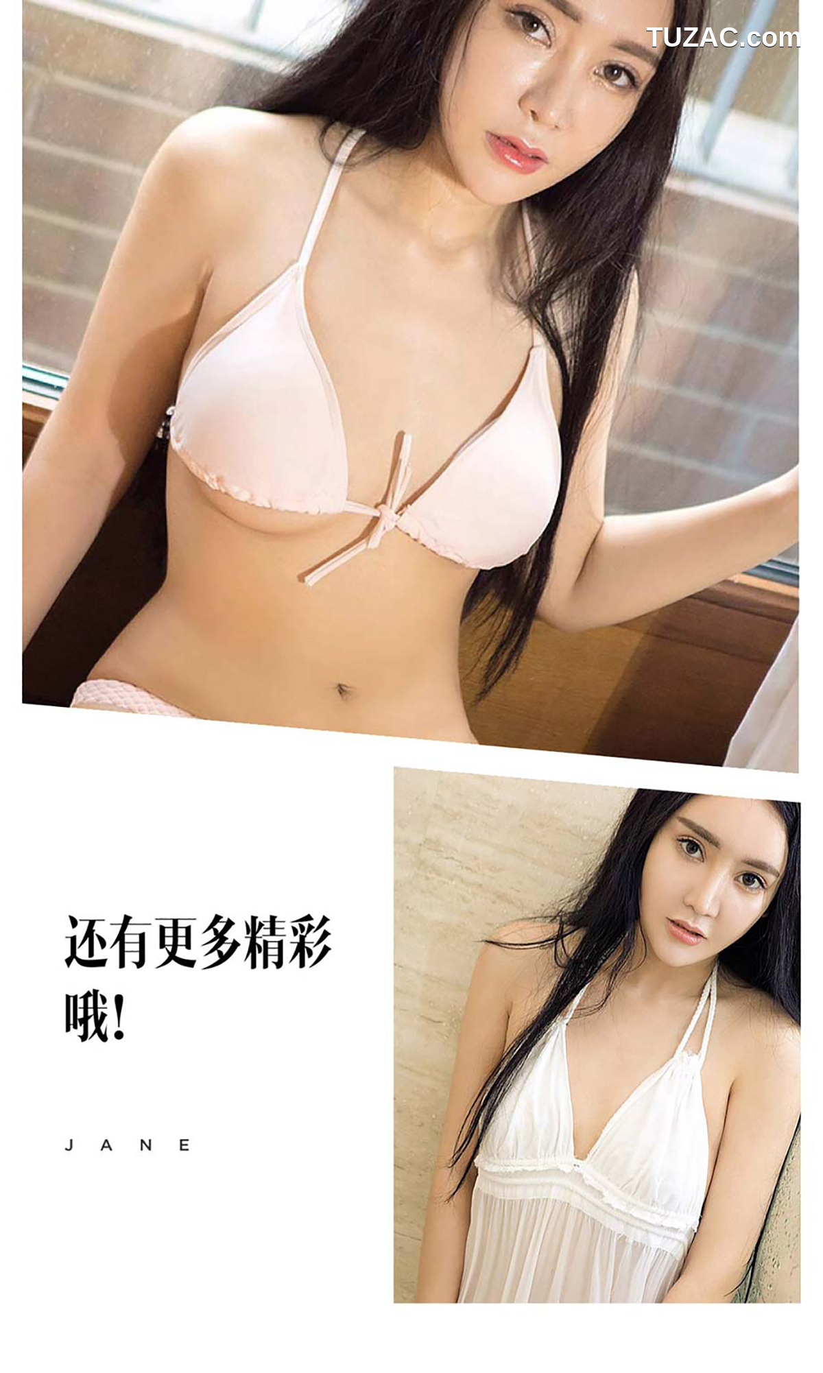 UGirlsApp尤果圈爱尤物-500-Yoyo-《春捂秋动》
