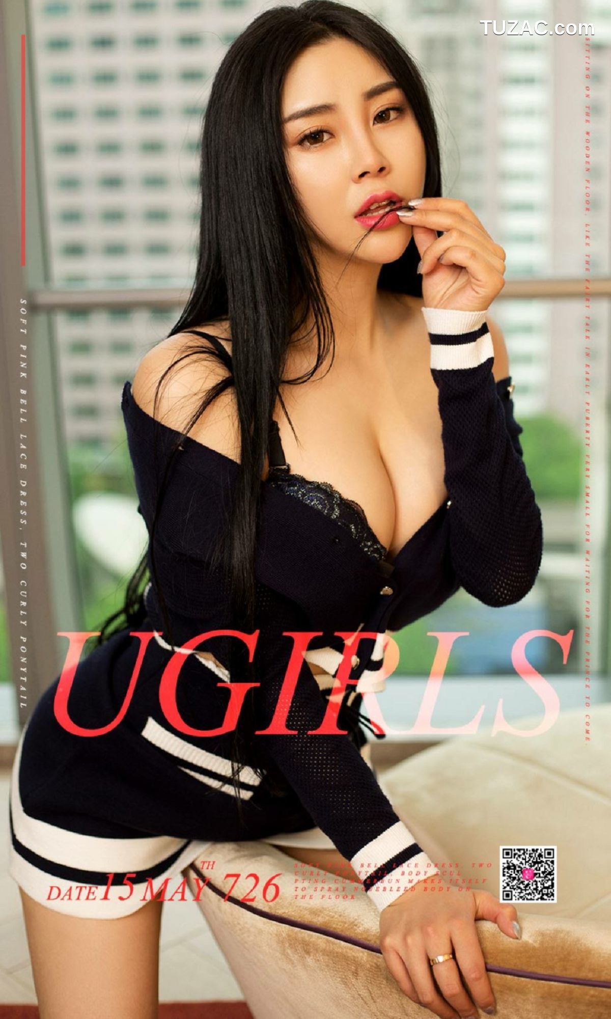 UGirlsApp尤果圈爱尤物-726-维琪-《和服里的御姐》