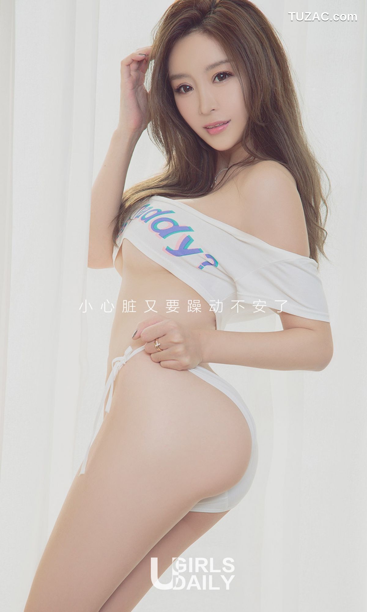 UGirlsApp尤果圈爱尤物-853-颜忆霖-《靡颜》