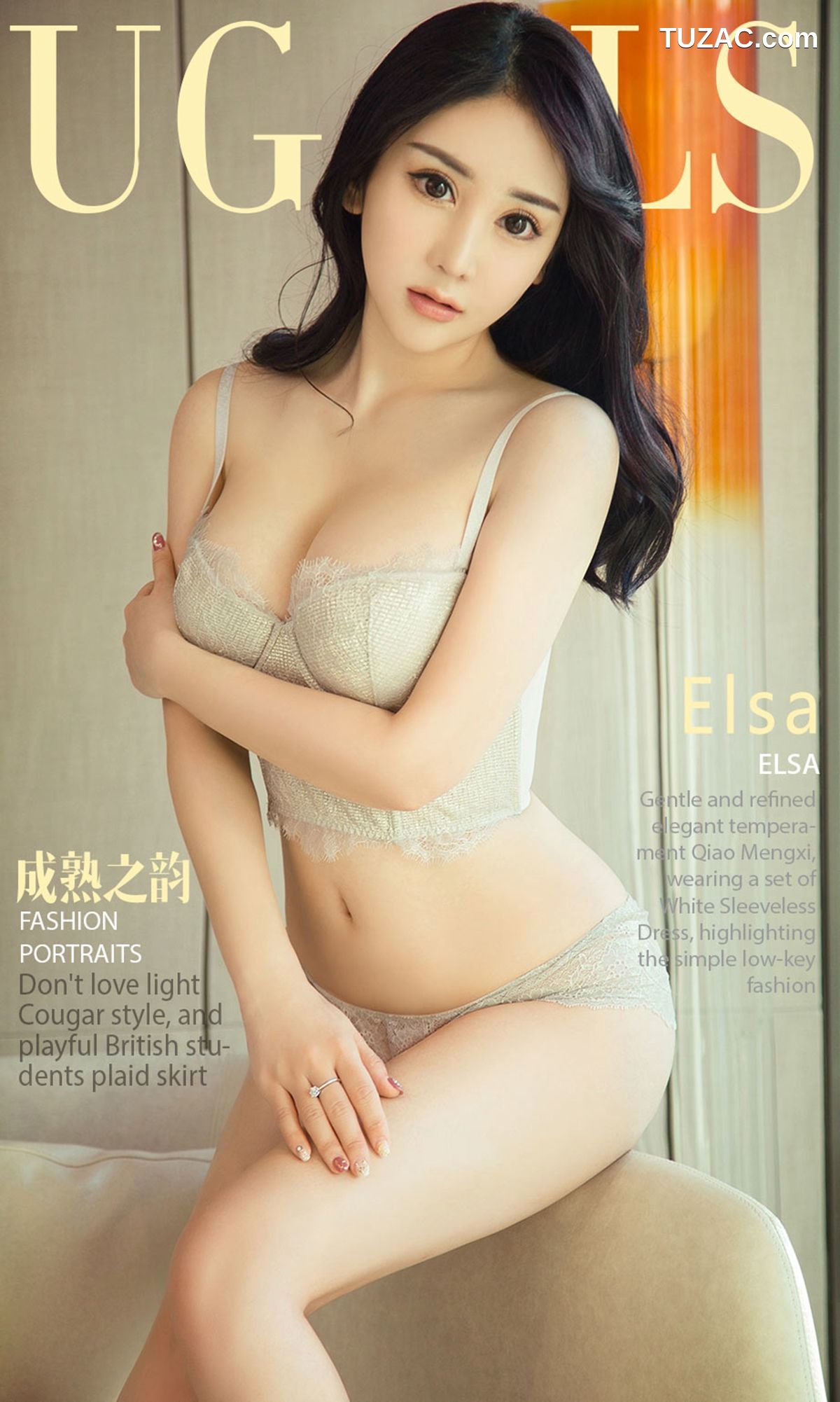 UGirlsApp尤果圈爱尤物-984-Elsa-《成熟之韵》