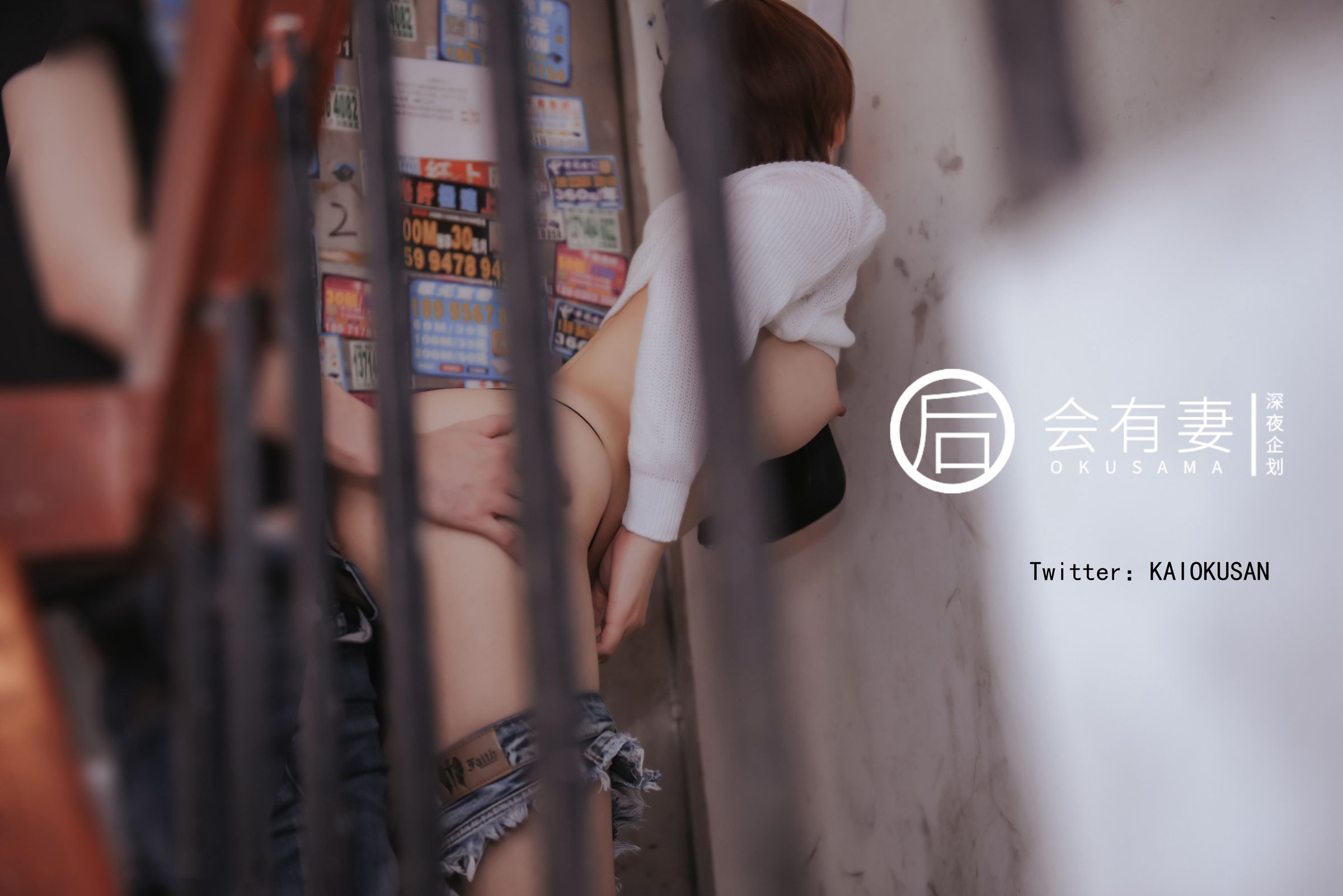 会有妻《你老婆其实是两百块钱的站街女》 - 未分类人体摄影