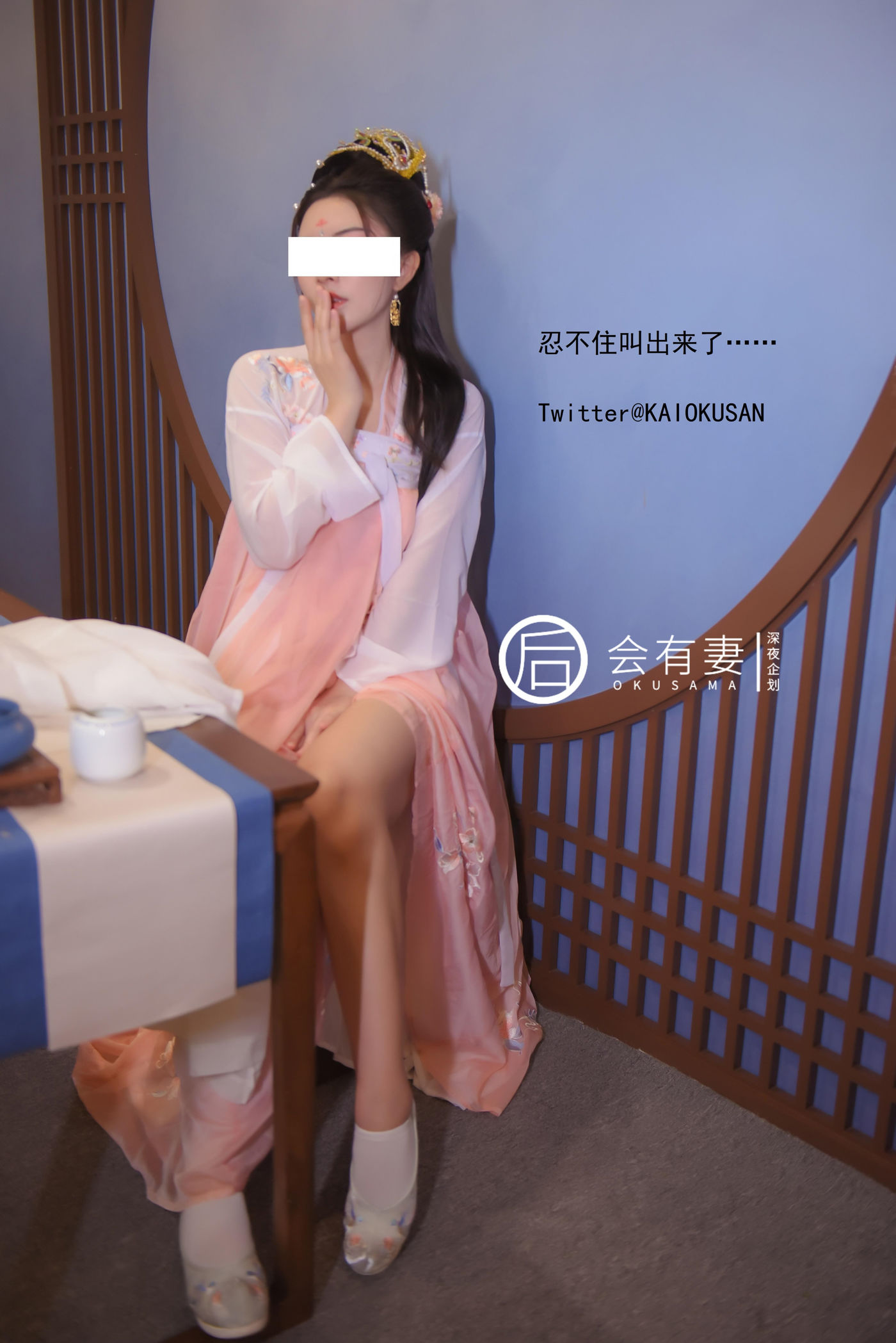 会有妻《广寒宫嫦娥仙女空虚自慰 仙胴玉体静赏佳阴》 - 未分类人体摄影