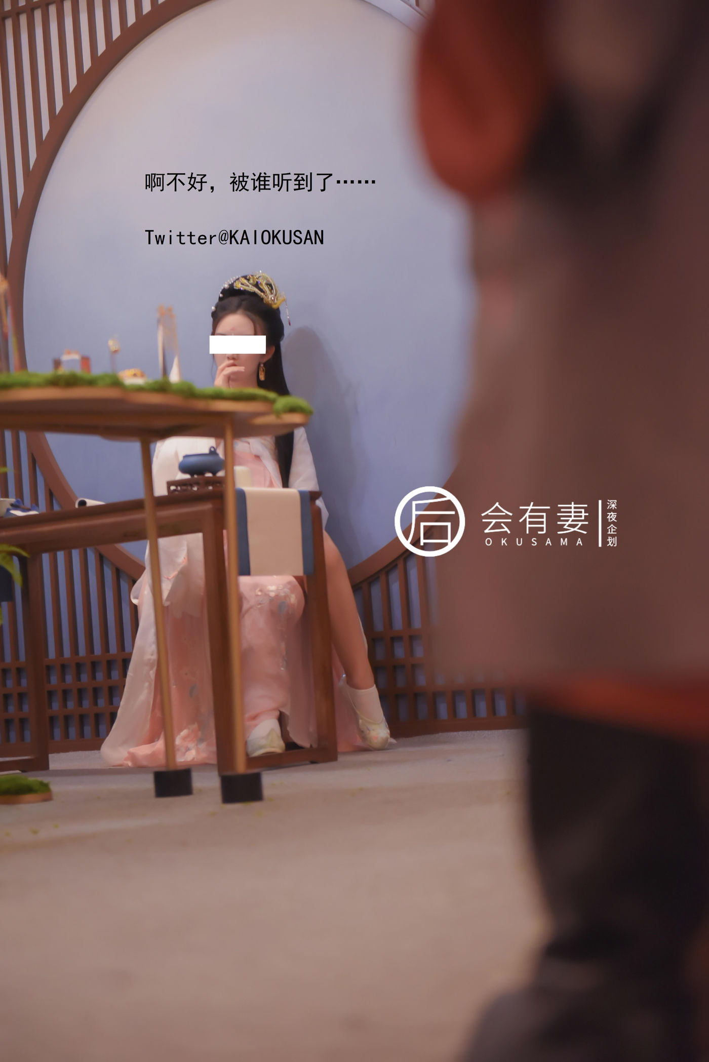 会有妻《广寒宫嫦娥仙女空虚自慰 仙胴玉体静赏佳阴》 - 未分类人体摄影