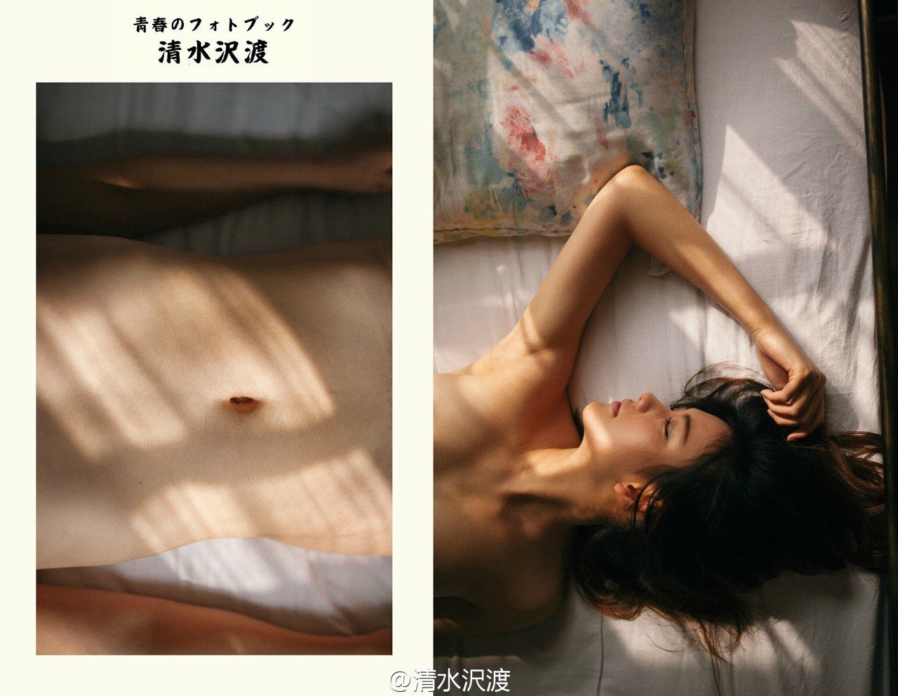 就是阿朱啊 Tumblr收集 - 人体摄影