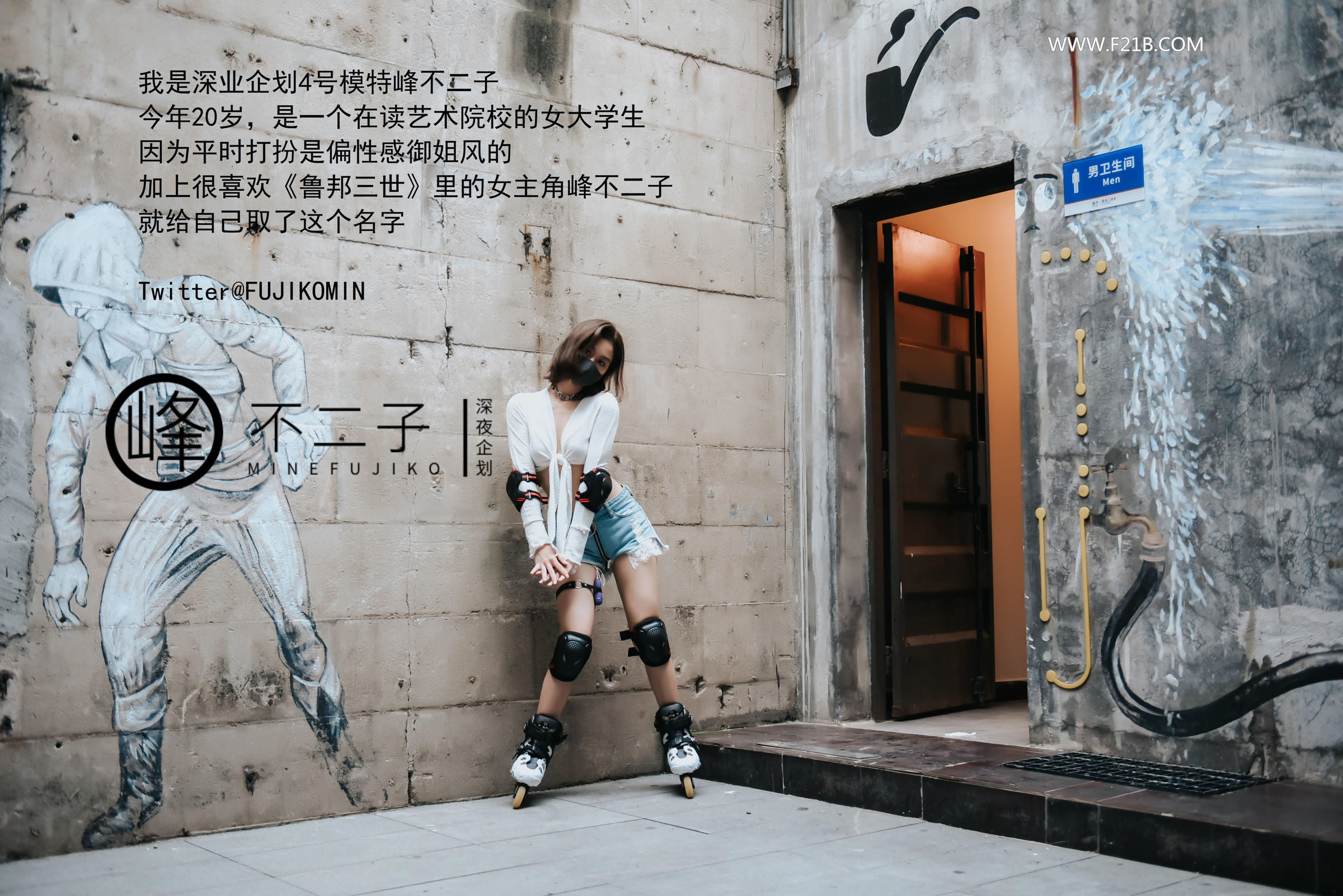 峰不二子《美穴塞入跳蛋玩滑下体都湿透了 男厕帮路人小哥哥解决翘硬肉棒》 - 未分类人体摄影