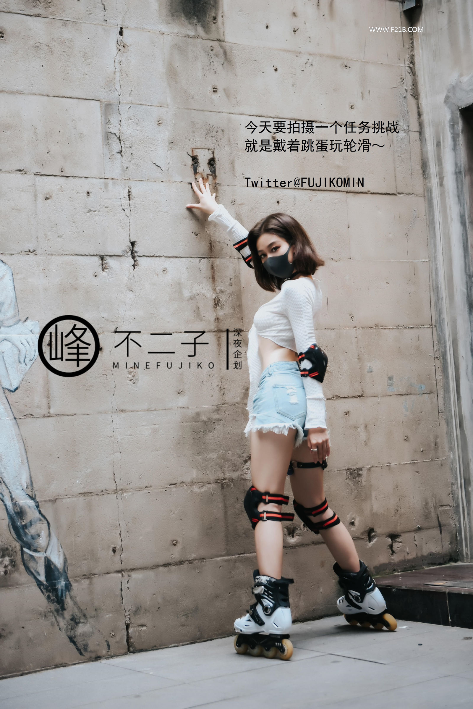 峰不二子《美穴塞入跳蛋玩滑下体都湿透了 男厕帮路人小哥哥解决翘硬肉棒》 - 未分类人体摄影