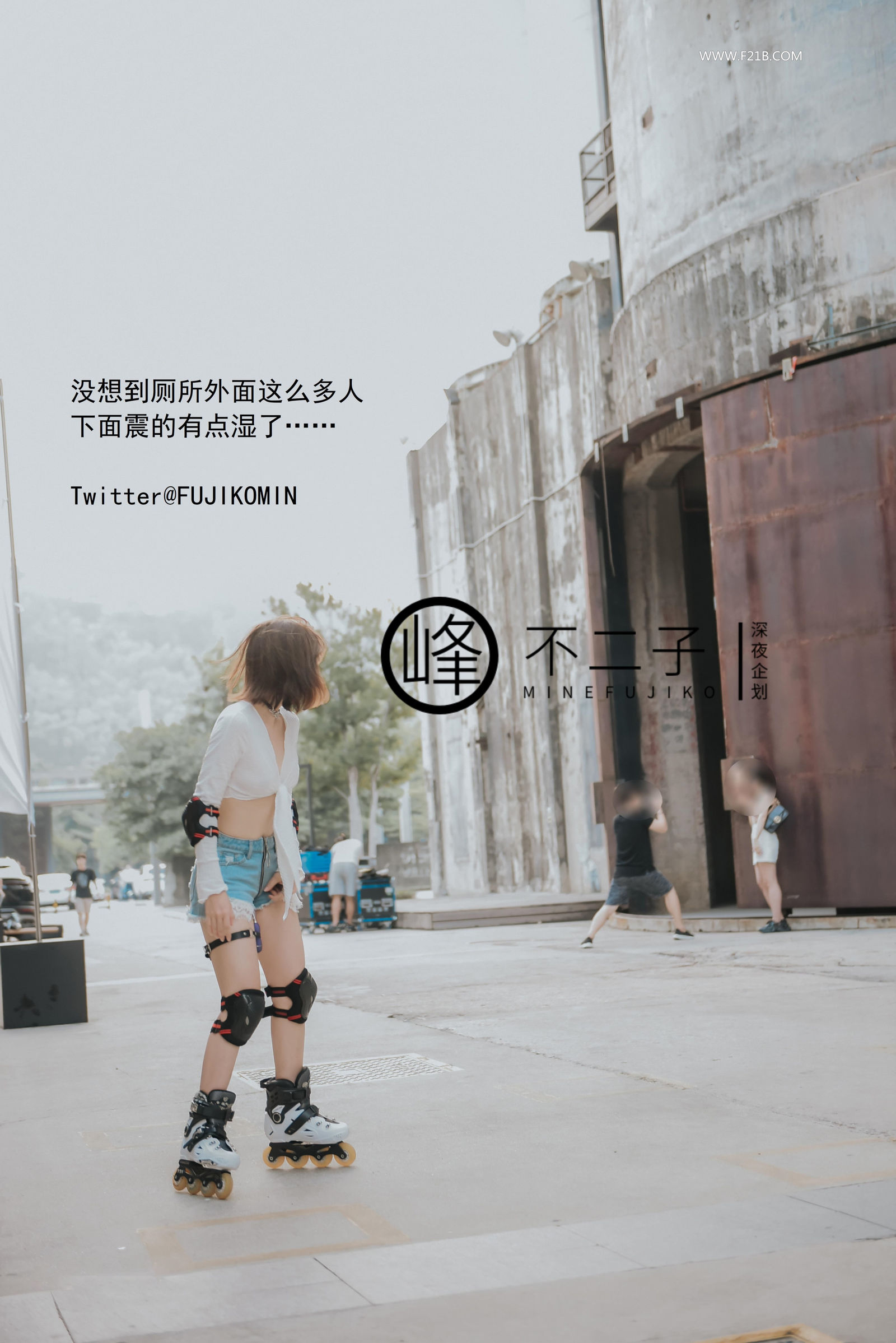 峰不二子《美穴塞入跳蛋玩滑下体都湿透了 男厕帮路人小哥哥解决翘硬肉棒》 - 未分类人体摄影