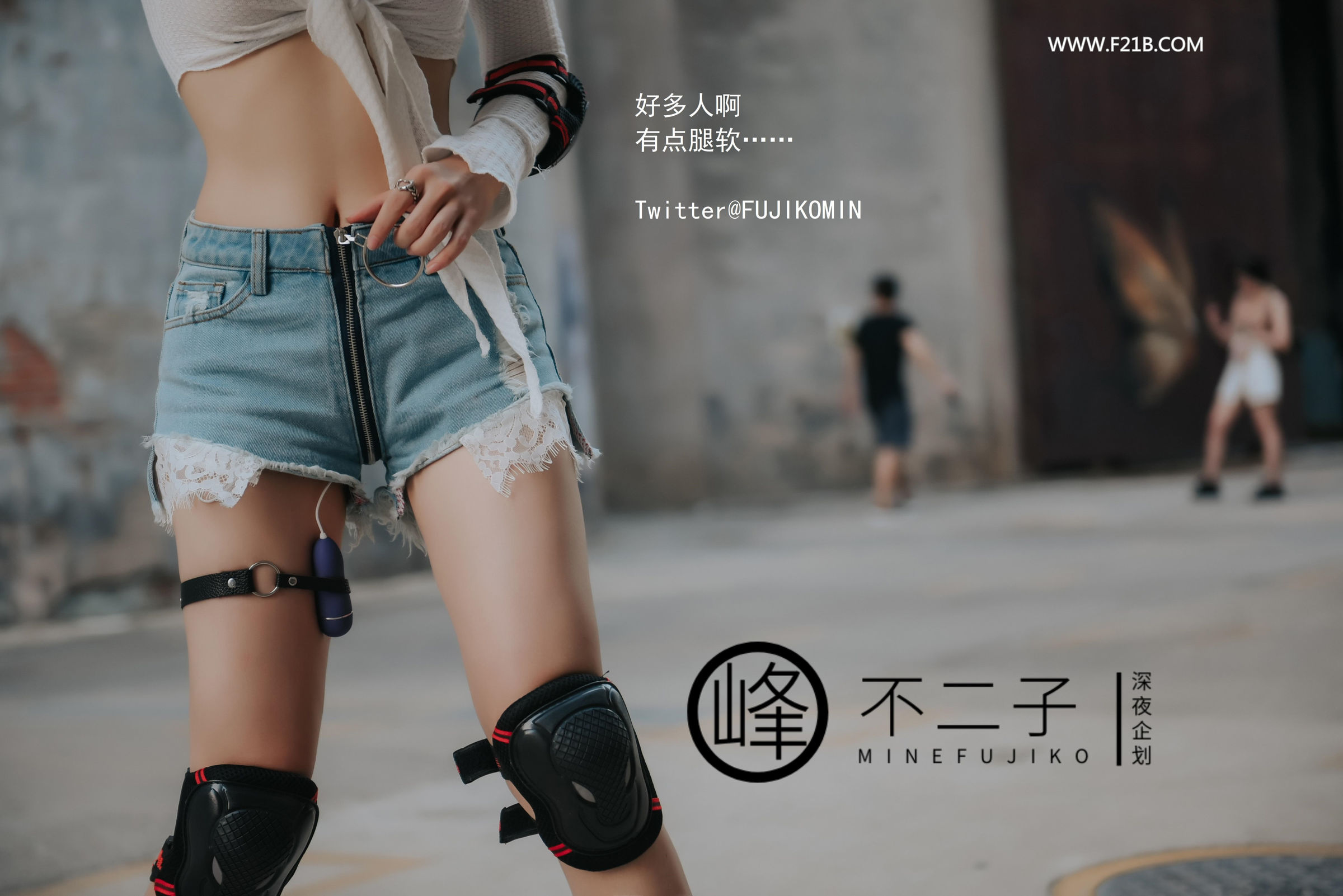 峰不二子《美穴塞入跳蛋玩滑下体都湿透了 男厕帮路人小哥哥解决翘硬肉棒》 - 未分类人体摄影