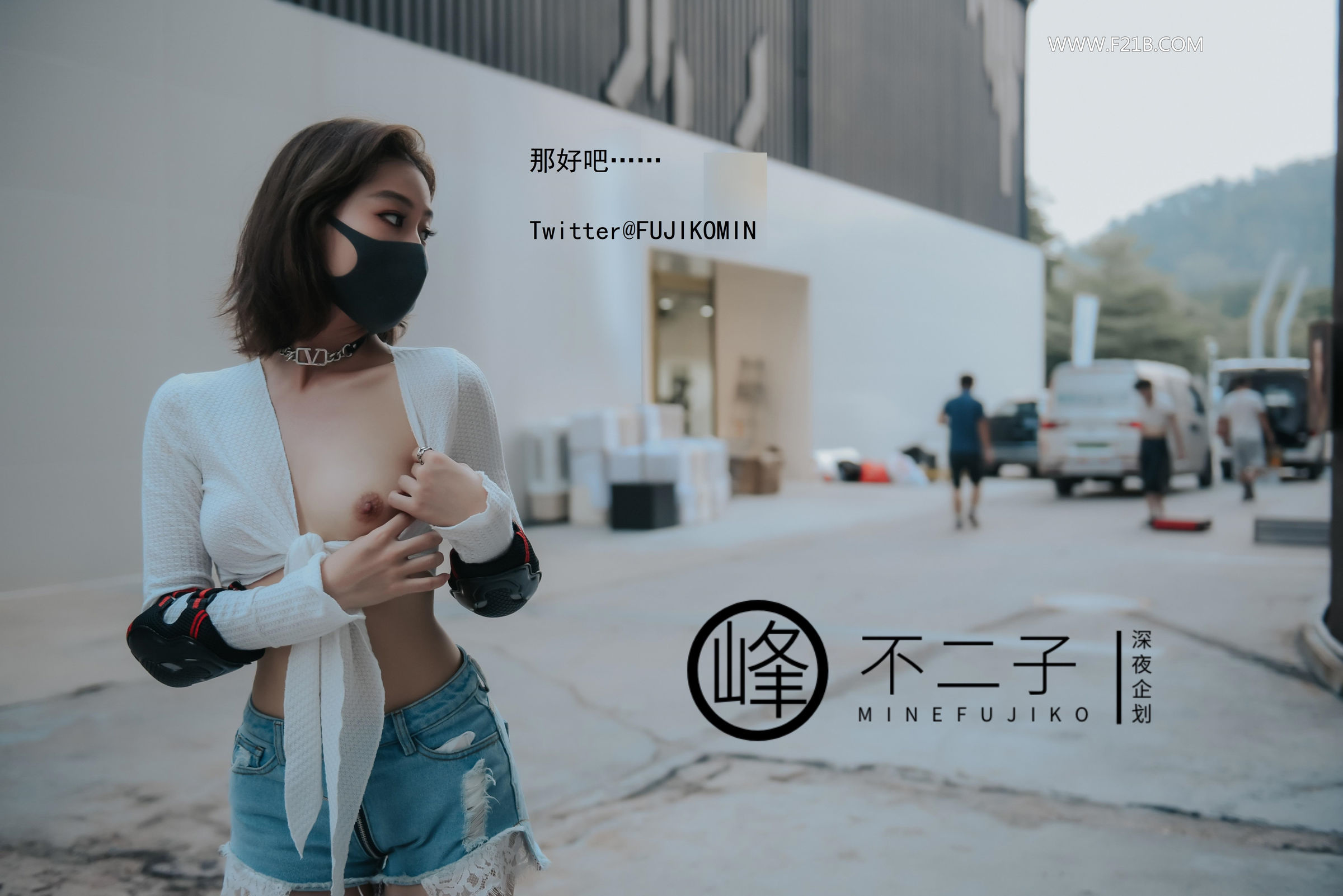 峰不二子《美穴塞入跳蛋玩滑下体都湿透了 男厕帮路人小哥哥解决翘硬肉棒》 - 未分类人体摄影