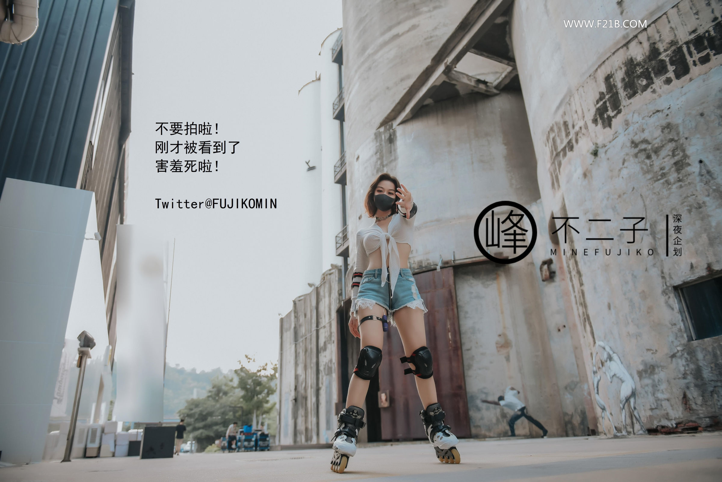 峰不二子《美穴塞入跳蛋玩滑下体都湿透了 男厕帮路人小哥哥解决翘硬肉棒》 - 未分类人体摄影
