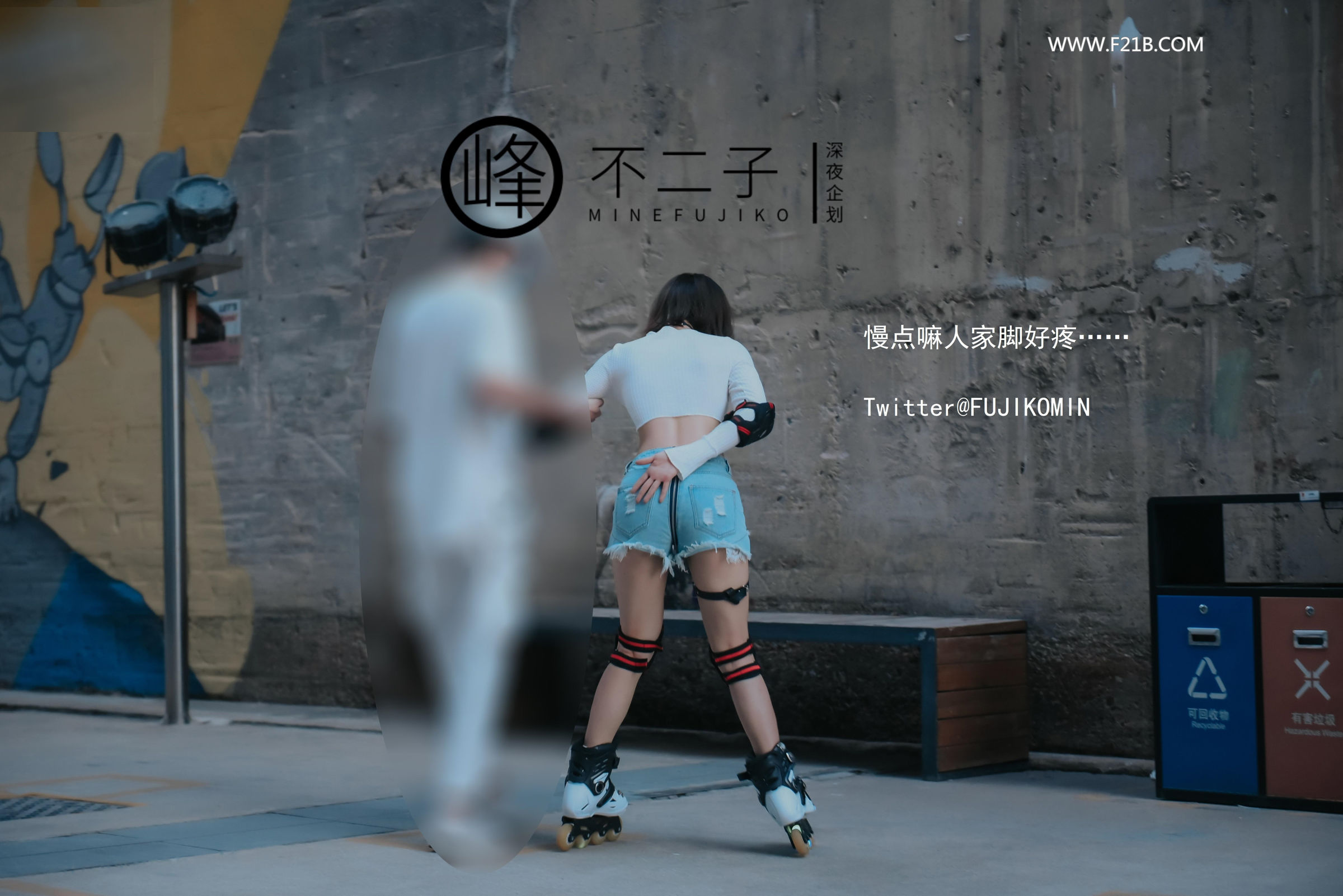 峰不二子《美穴塞入跳蛋玩滑下体都湿透了 男厕帮路人小哥哥解决翘硬肉棒》 - 未分类人体摄影