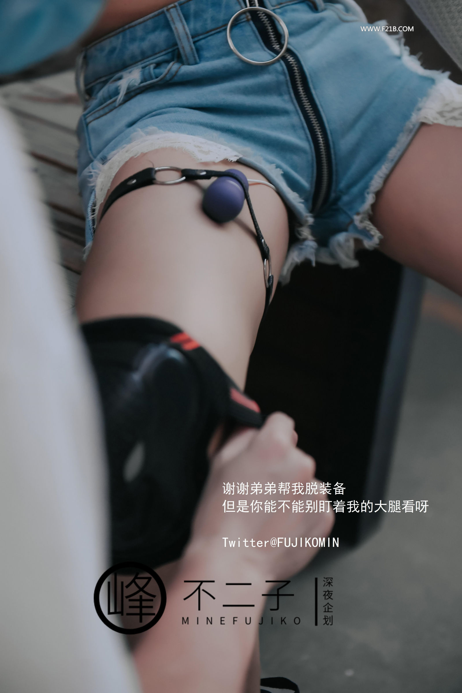 峰不二子《美穴塞入跳蛋玩滑下体都湿透了 男厕帮路人小哥哥解决翘硬肉棒》 - 未分类人体摄影