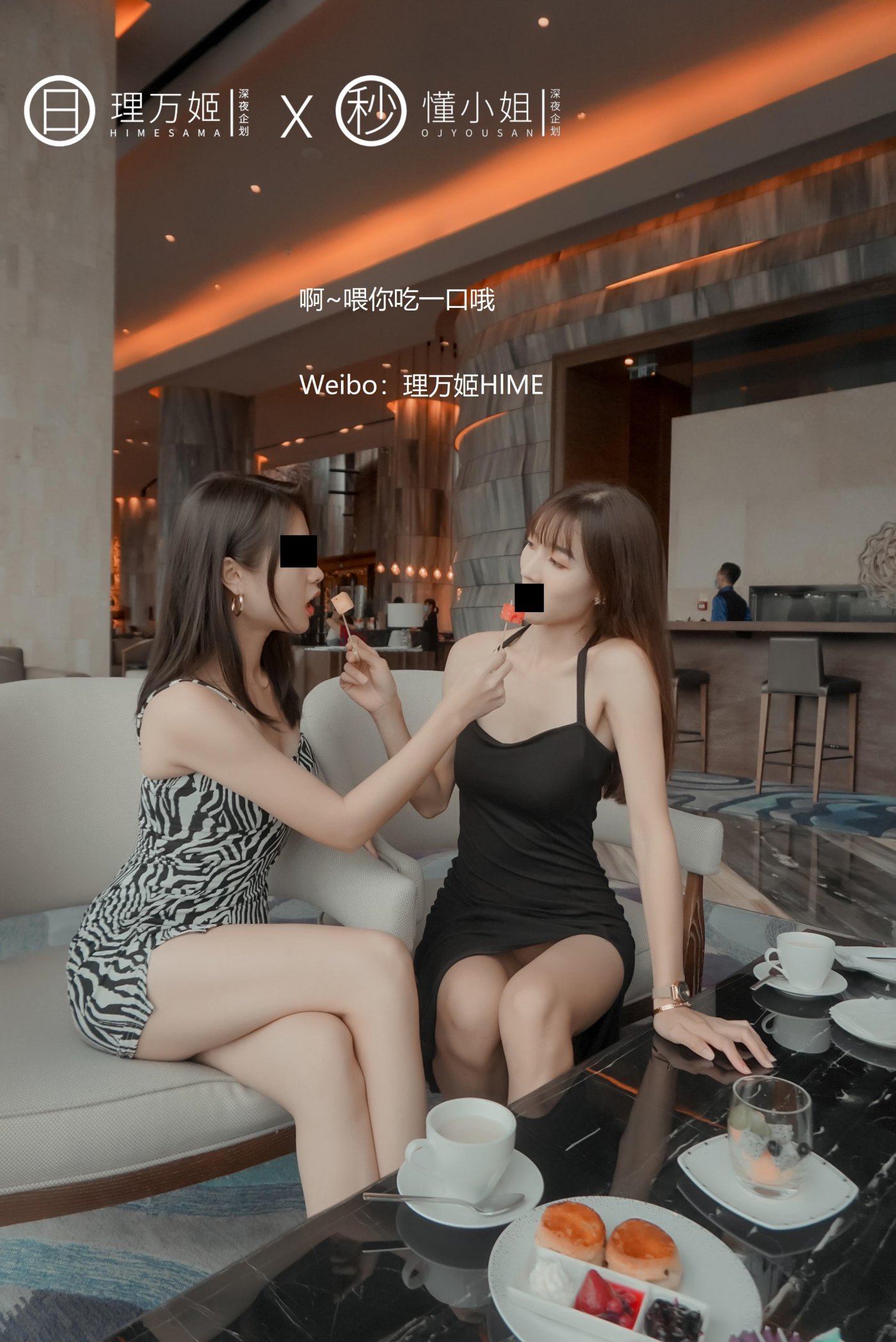 理万姬 amp;懂小姐《闺蜜的露出约会》（上） - 未分类人体摄影