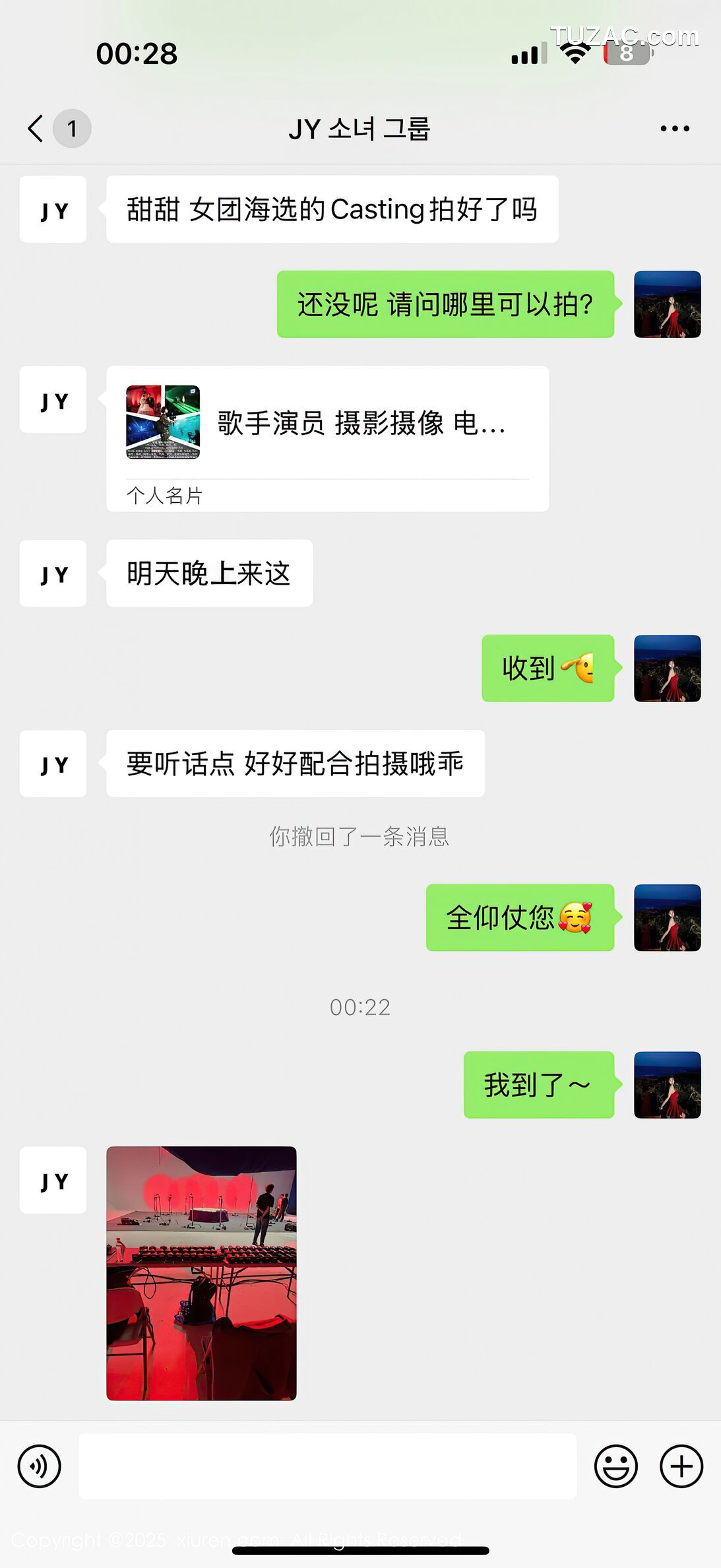 XiuRen秀人网-10629-尹甜甜-白色短裤蕾丝内衣-2025.08.07