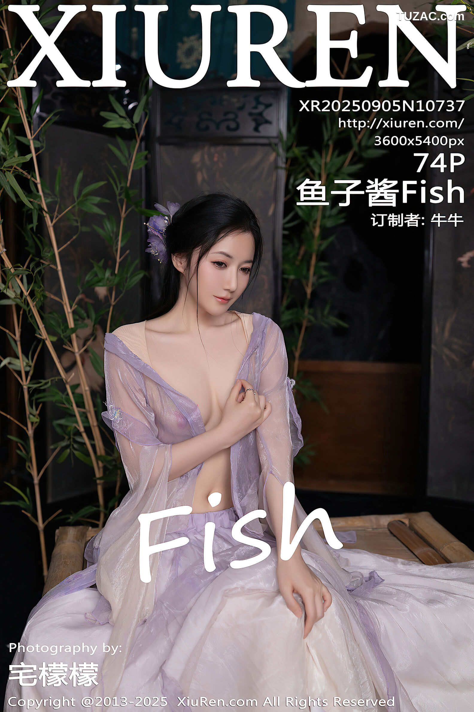 XiuRen秀人网-10737-鱼子酱Fish-古风淡紫纱裙-2025.09.05