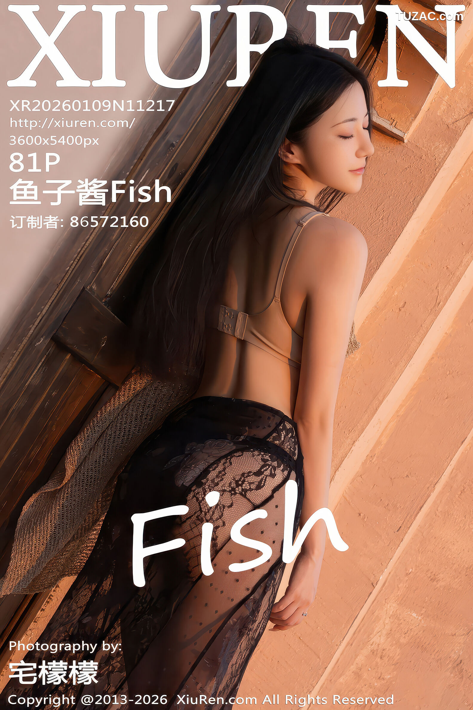 XiuRen秀人网-11217-鱼子酱Fish-棕色披肩黑蕾丝裙天台美照-2026.01.09