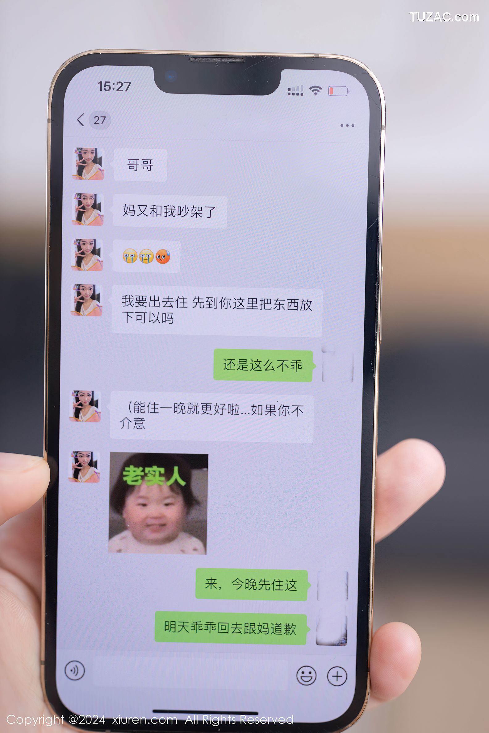 XiuRen秀人网-9036-唐安琪-离家出走剧情-白T黑短裙-2024.08.19
