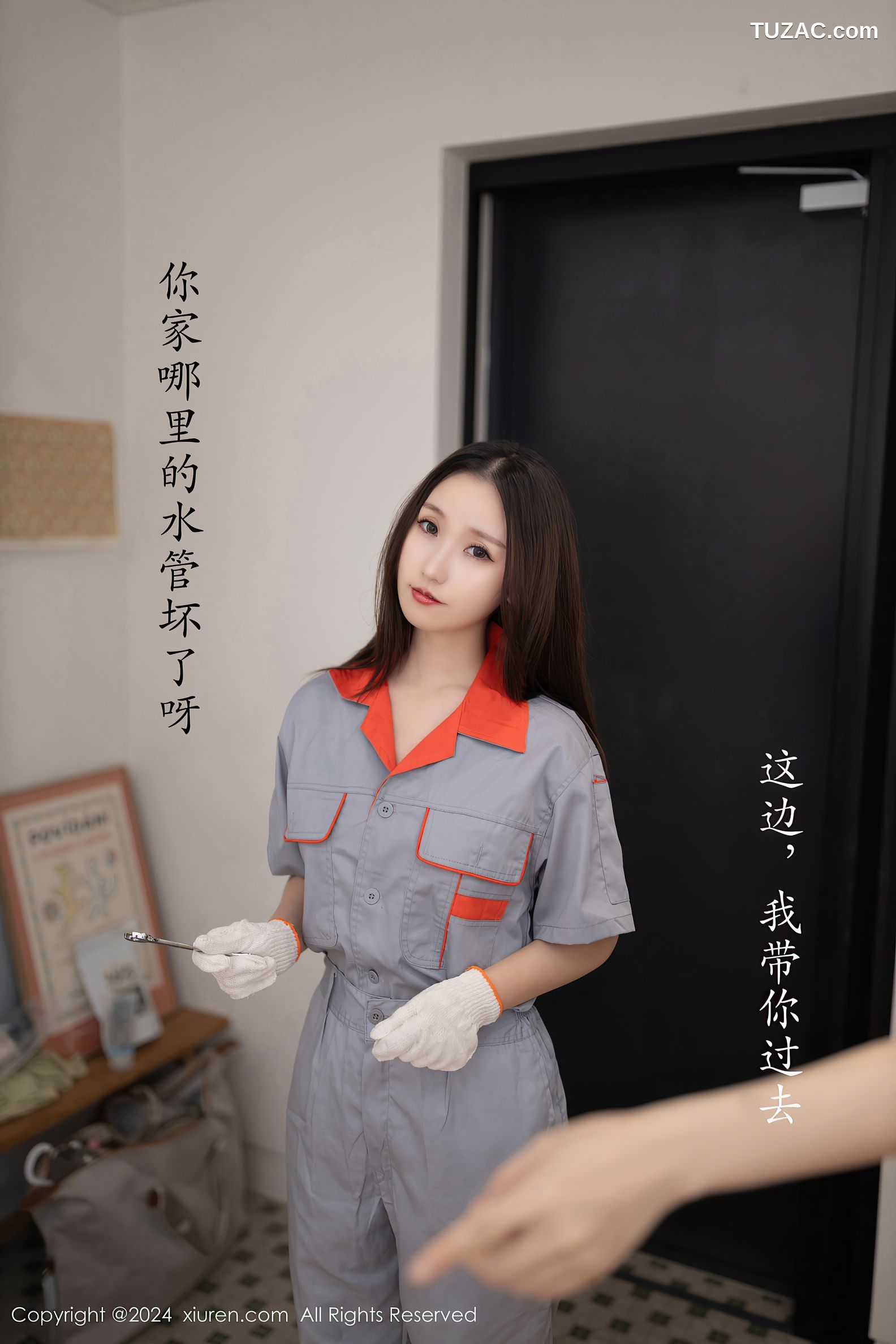 XiuRen秀人网-9207-杏子Yada-女物业灰色工装轻透黑内衣黑丝诱惑-2024.09.25