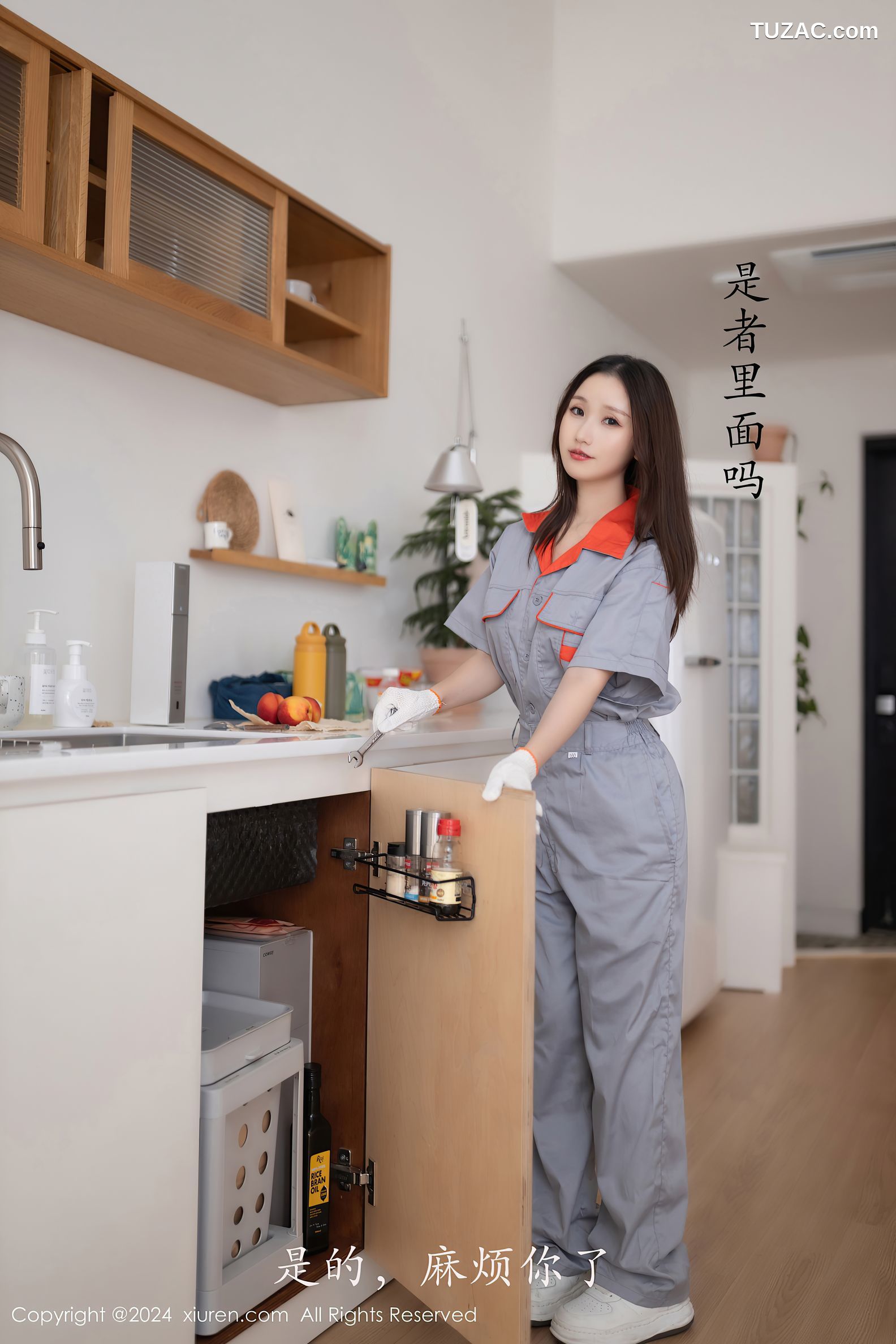 XiuRen秀人网-9207-杏子Yada-女物业灰色工装轻透黑内衣黑丝诱惑-2024.09.25