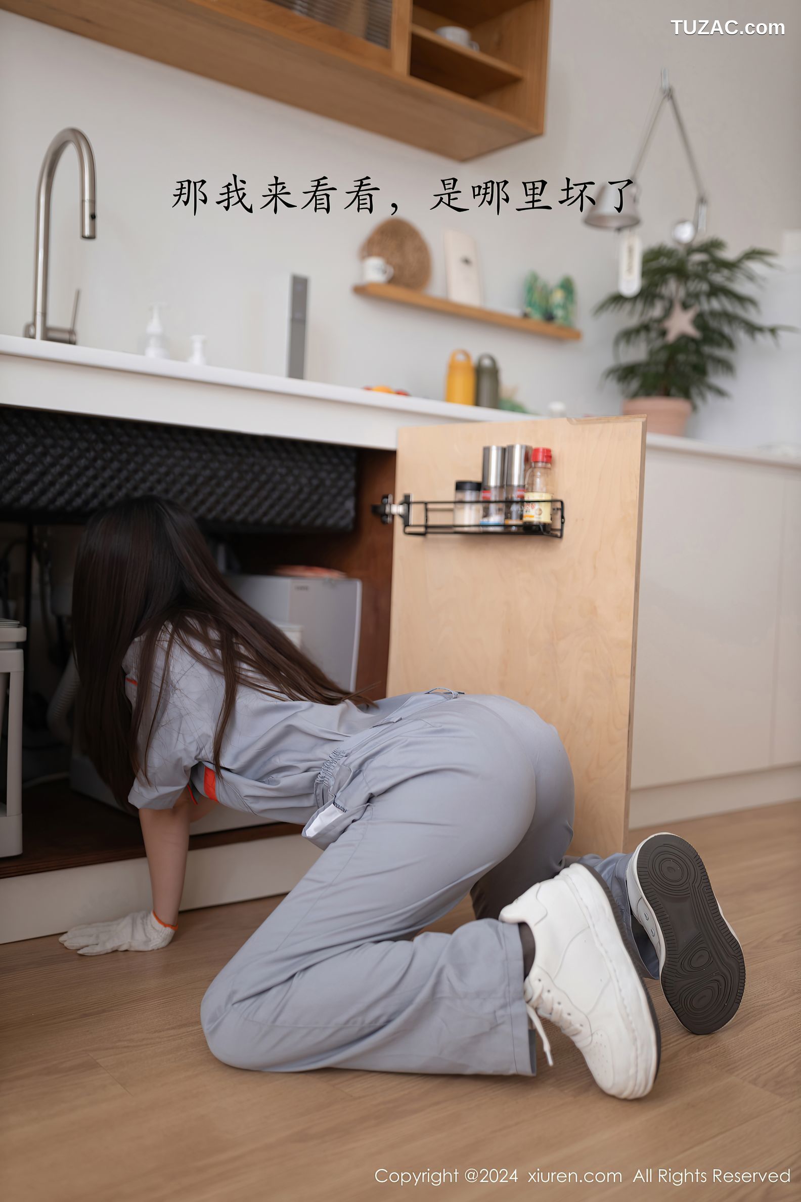 XiuRen秀人网-9207-杏子Yada-女物业灰色工装轻透黑内衣黑丝诱惑-2024.09.25