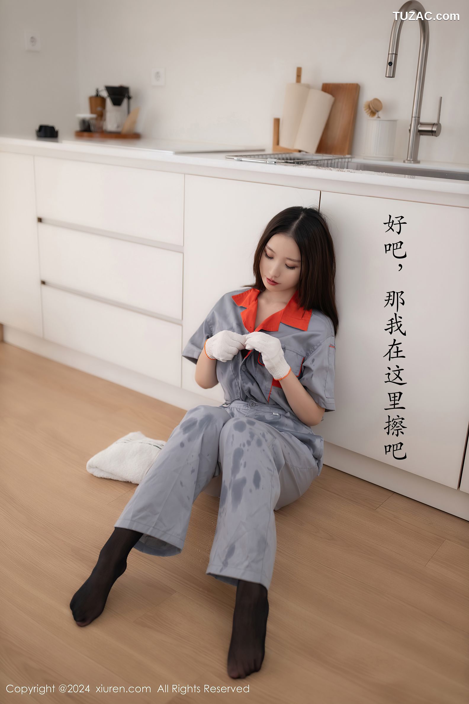 XiuRen秀人网-9207-杏子Yada-女物业灰色工装轻透黑内衣黑丝诱惑-2024.09.25