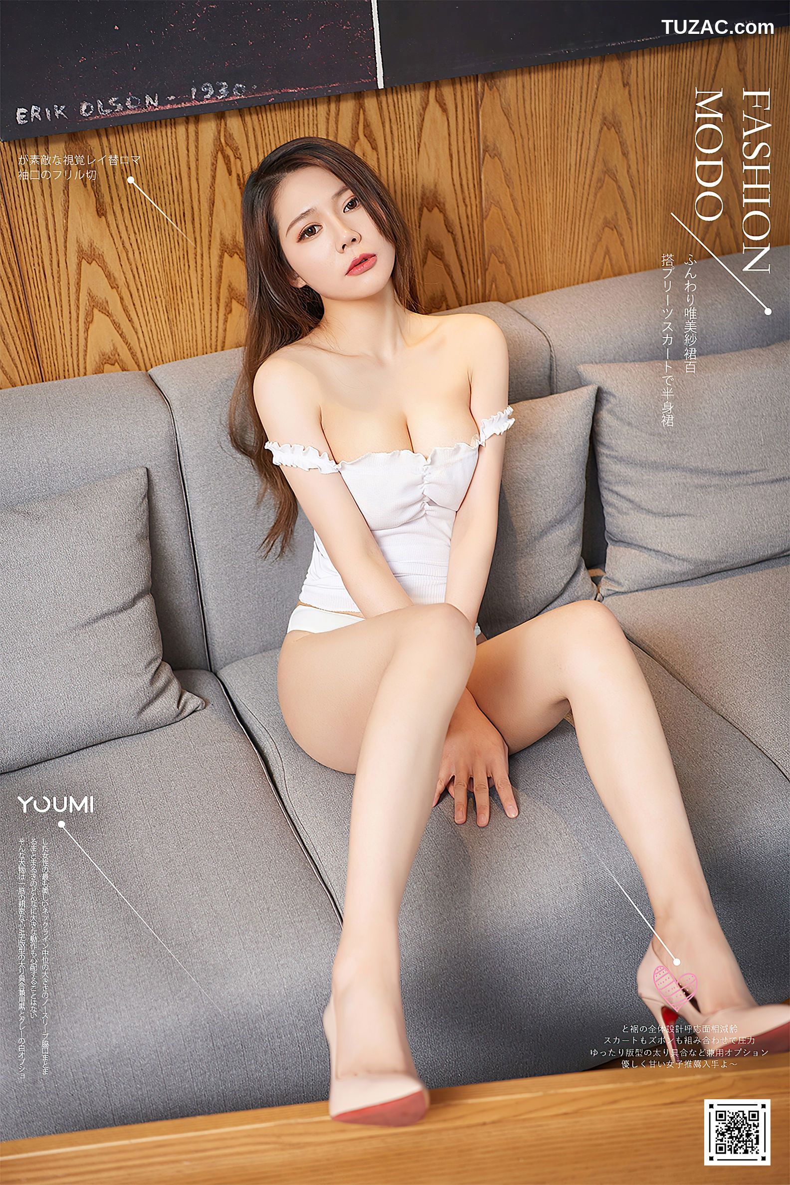 YouMi尤蜜-2020.09.21-如歌-《白梦情诗》