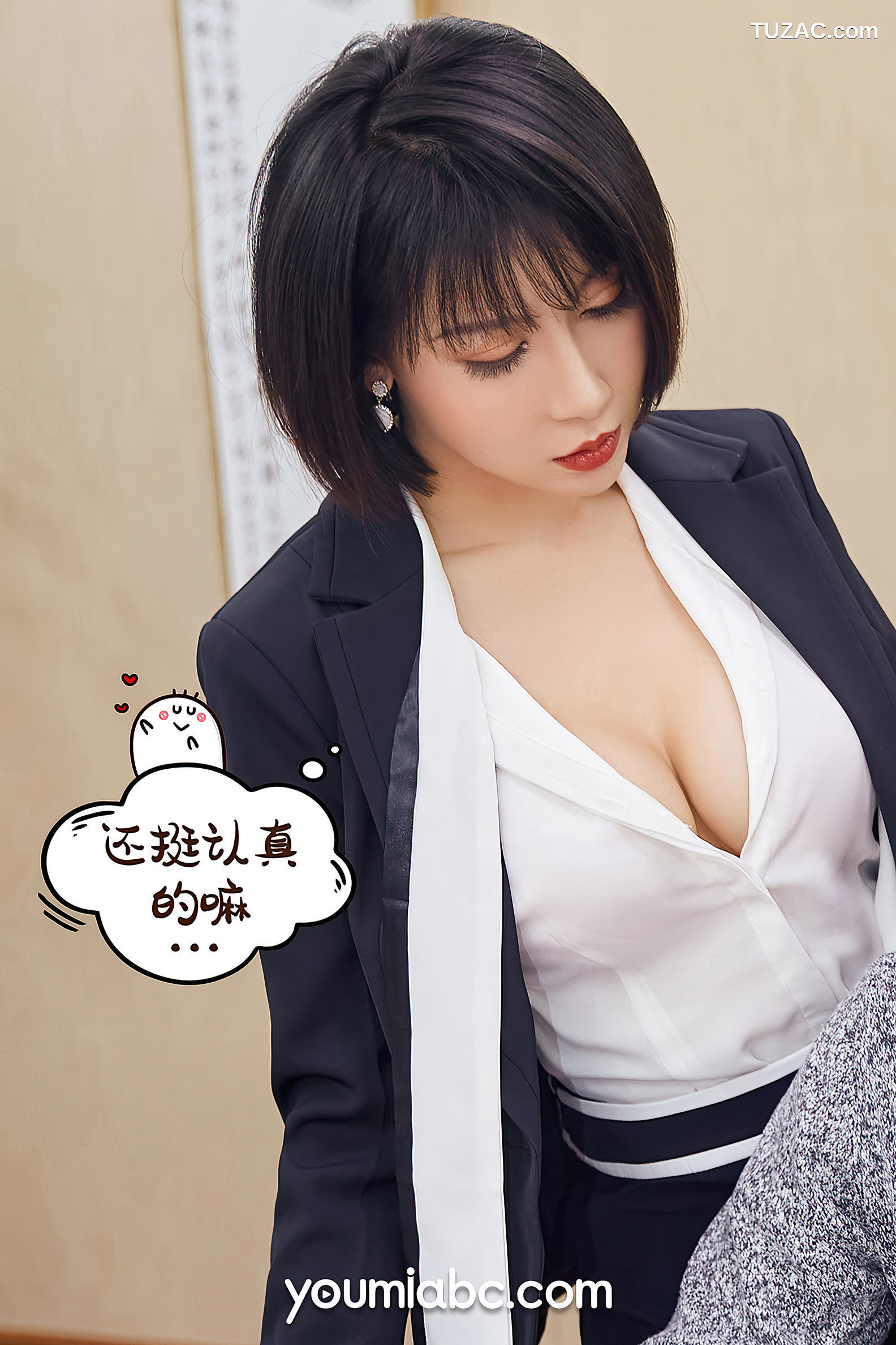 YouMi尤蜜-2020.12.29-安妮斯朵拉-《升职之路》