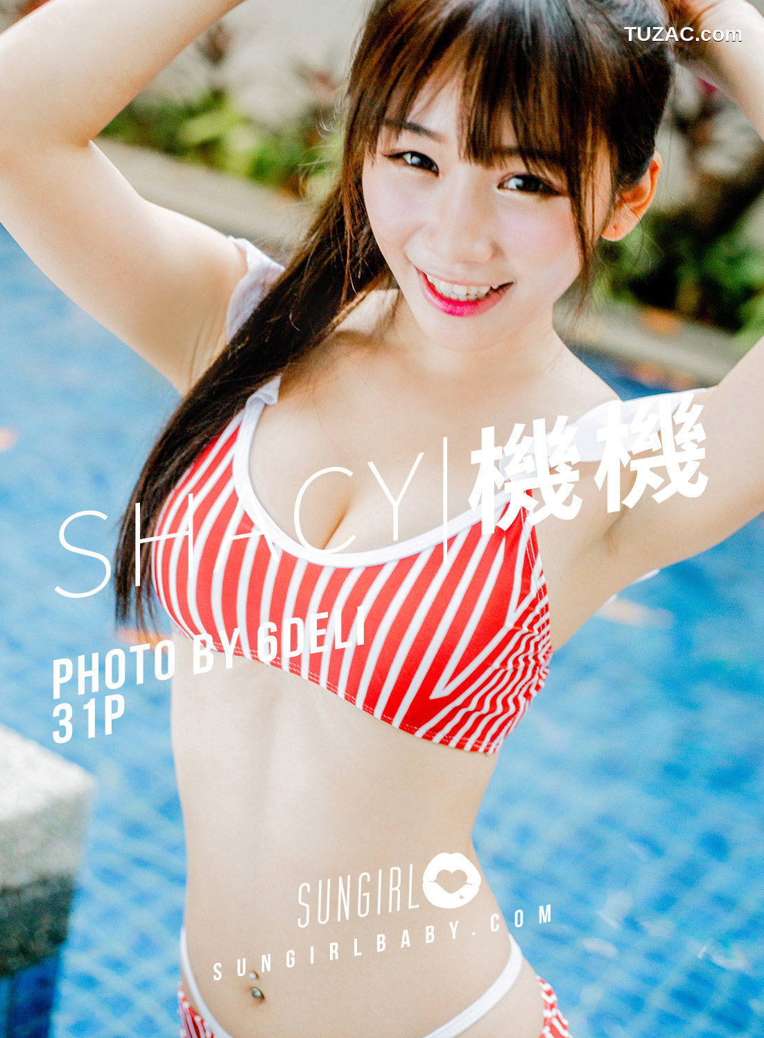 SunGirl阳光宝贝-005-机机Shacy《甜心爆乳系女孩！》